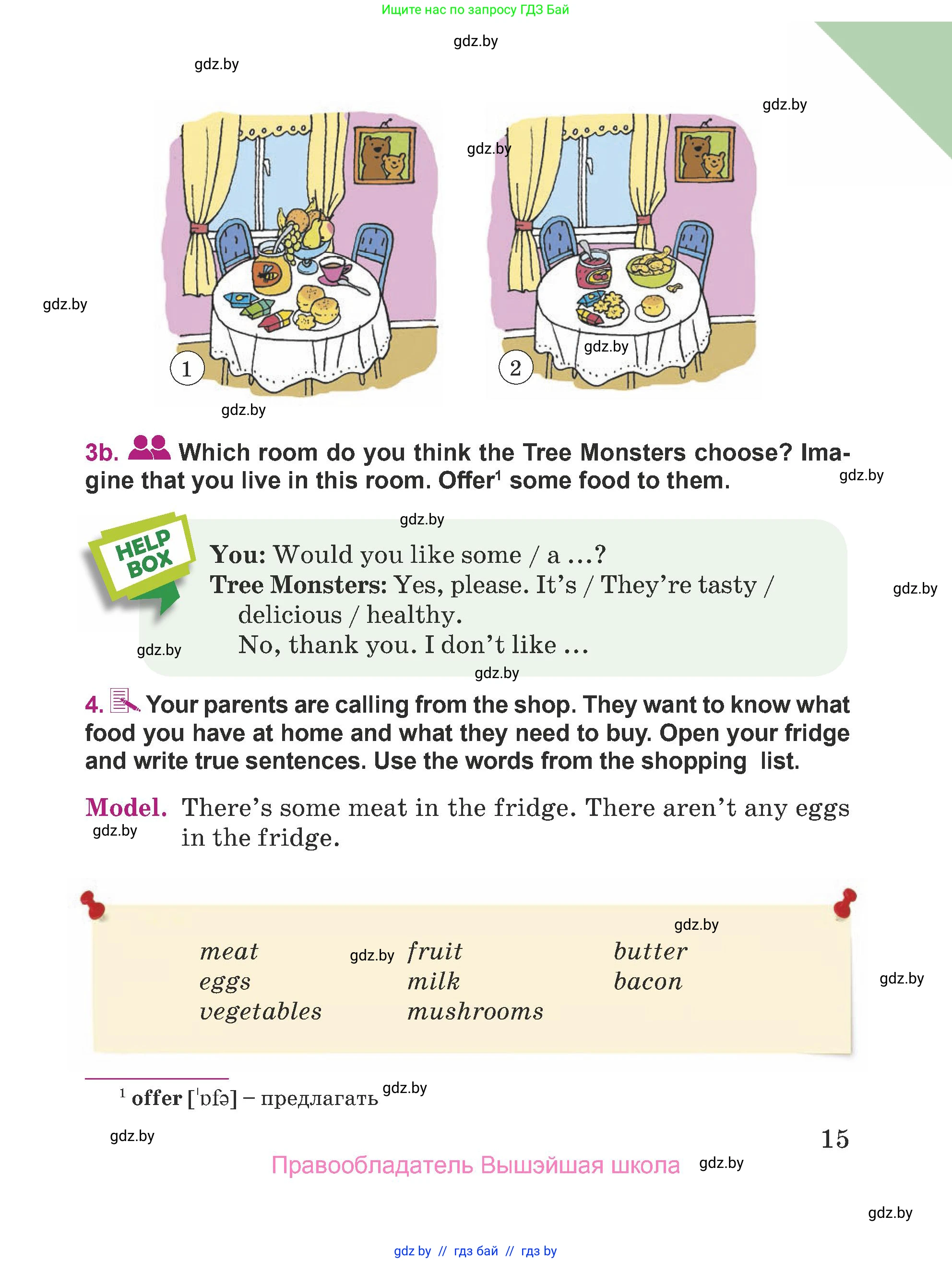 Английский язык (english), 5 класс Учебник (Student's book), авторы: Лапицкая Людмила Михайловна (Lapitskaya Ludmila), Калишевич Алла Ивановна, Севрюкова Татьяна Юрьевна, Седунова Наталья Михайловна (Sedunova Natalia), издательство Вышэйшая школа, Минск, 2020, Часть 1, страница 15