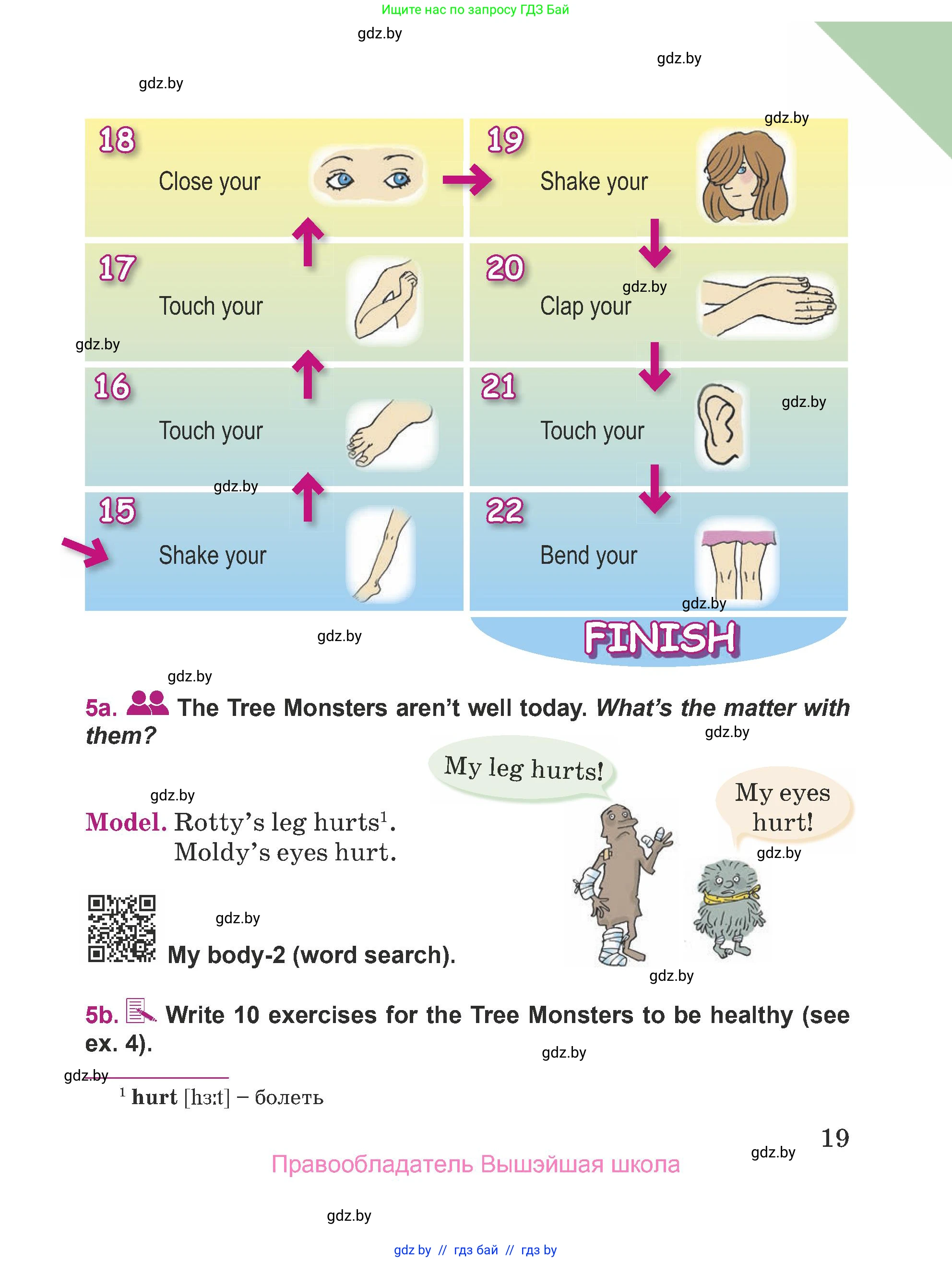 Английский язык (english), 5 класс Учебник (Student's book), авторы: Лапицкая Людмила Михайловна (Lapitskaya Ludmila), Калишевич Алла Ивановна, Севрюкова Татьяна Юрьевна, Седунова Наталья Михайловна (Sedunova Natalia), издательство Вышэйшая школа, Минск, 2020, Часть 1, страница 19