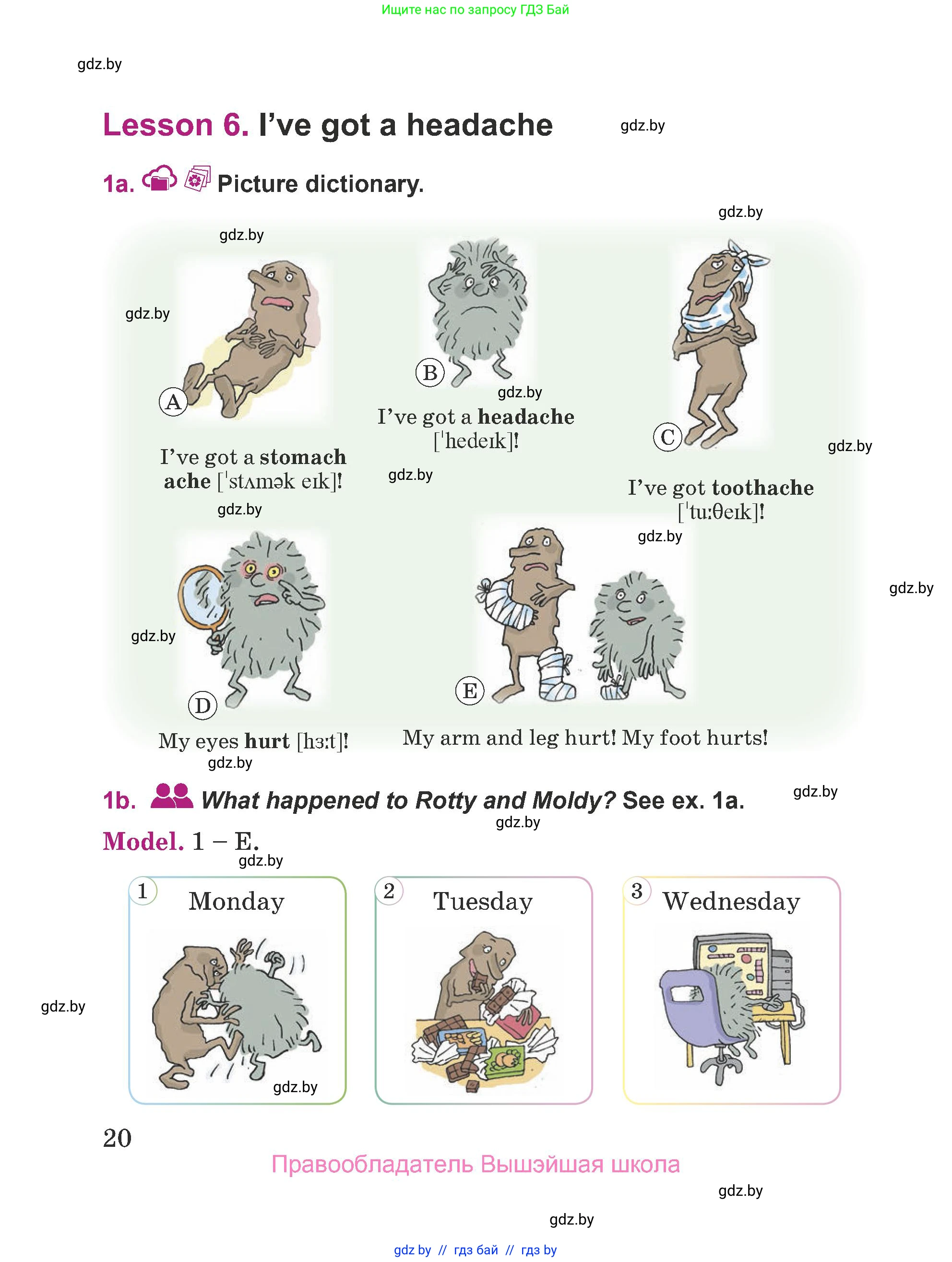 Английский язык (english), 5 класс Учебник (Student's book), авторы: Лапицкая Людмила Михайловна (Lapitskaya Ludmila), Калишевич Алла Ивановна, Севрюкова Татьяна Юрьевна, Седунова Наталья Михайловна (Sedunova Natalia), издательство Вышэйшая школа, Минск, 2020, Часть 1, страница 20