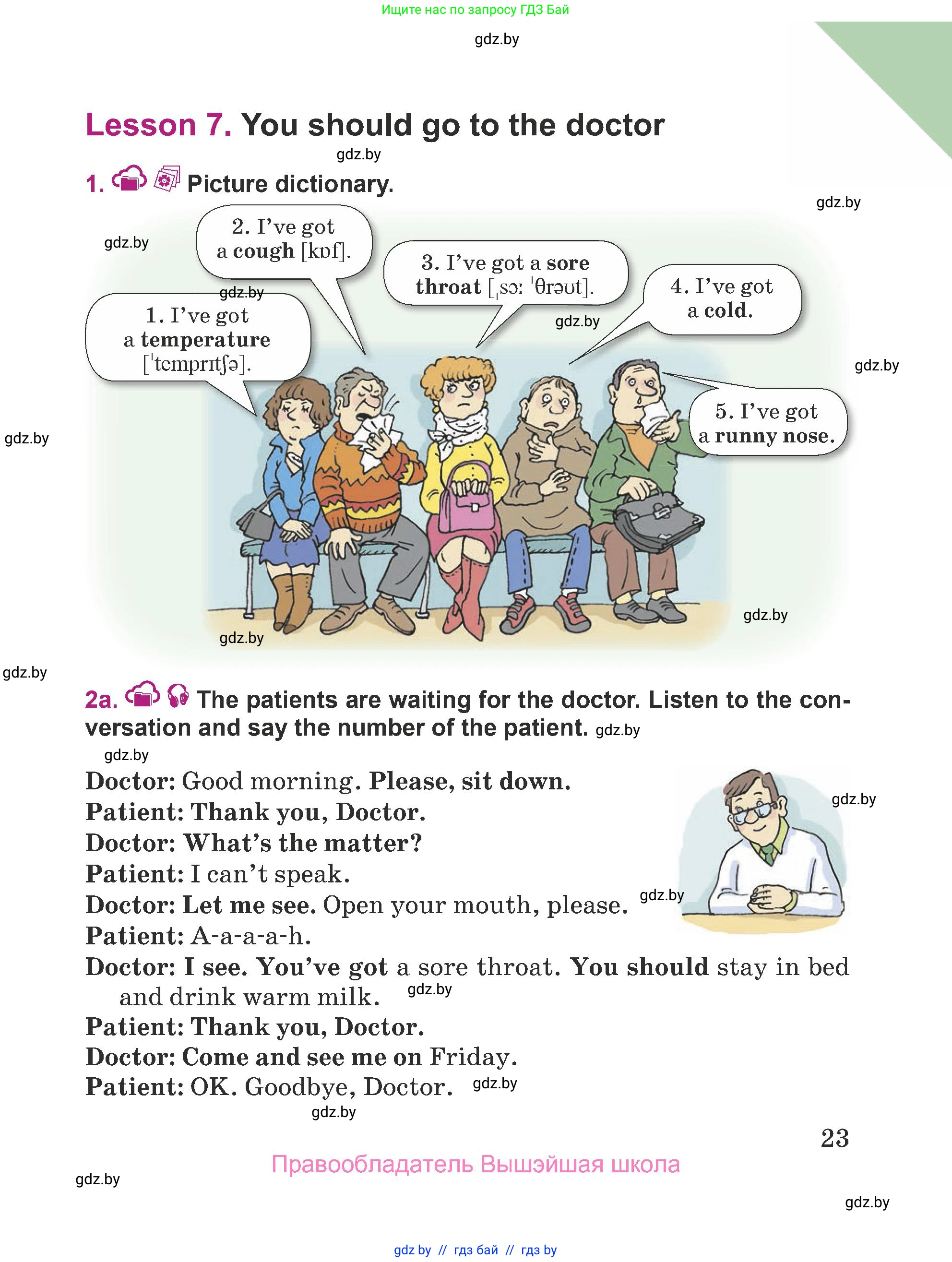 Английский язык (english), 5 класс Учебник (Student's book), авторы: Лапицкая Людмила Михайловна (Lapitskaya Ludmila), Калишевич Алла Ивановна, Севрюкова Татьяна Юрьевна, Седунова Наталья Михайловна (Sedunova Natalia), издательство Вышэйшая школа, Минск, 2020, Часть 2, страница 23