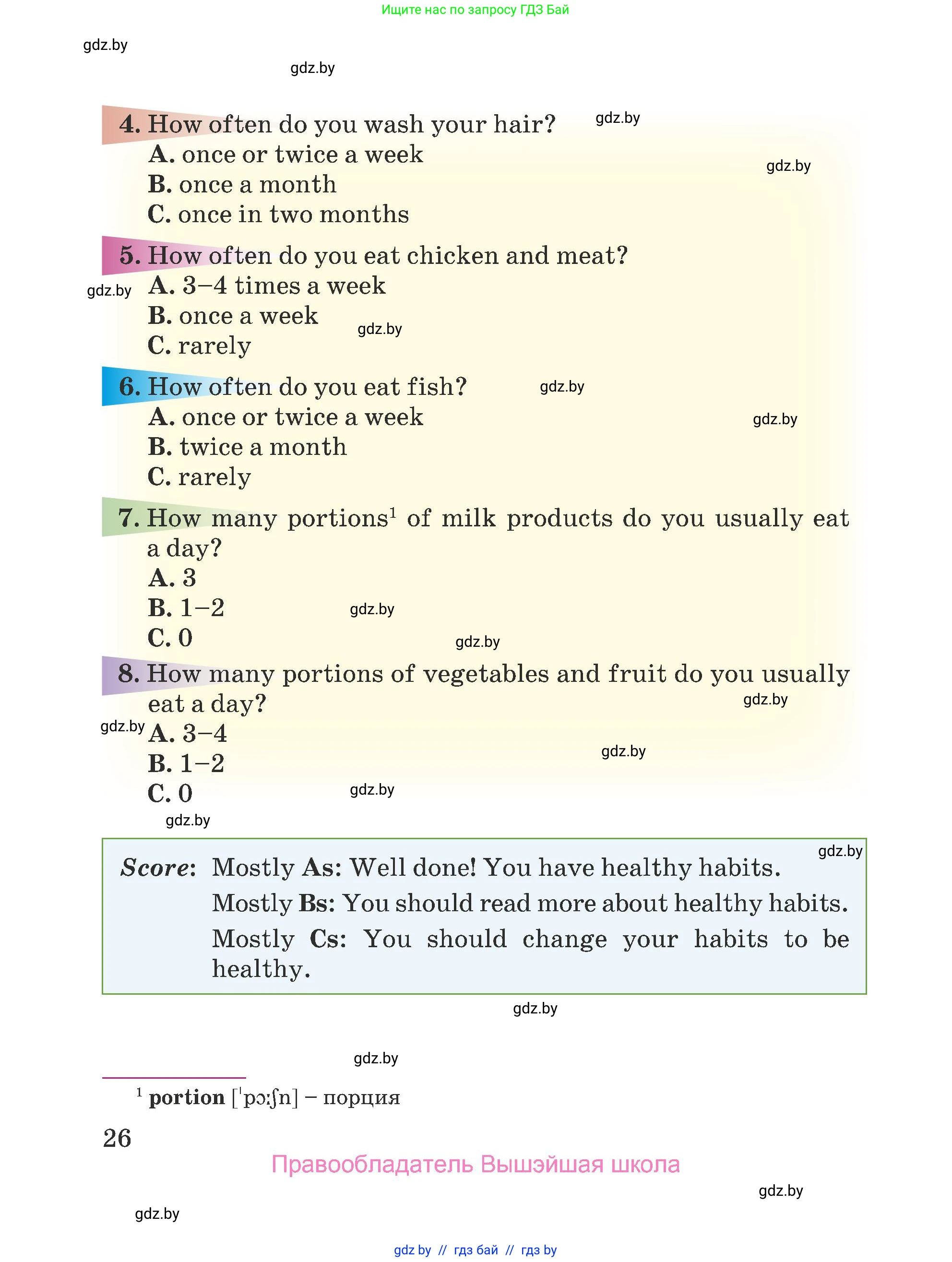 Английский язык (english), 5 класс Учебник (Student's book), авторы: Лапицкая Людмила Михайловна (Lapitskaya Ludmila), Калишевич Алла Ивановна, Севрюкова Татьяна Юрьевна, Седунова Наталья Михайловна (Sedunova Natalia), издательство Вышэйшая школа, Минск, 2020, Часть 1, страница 26