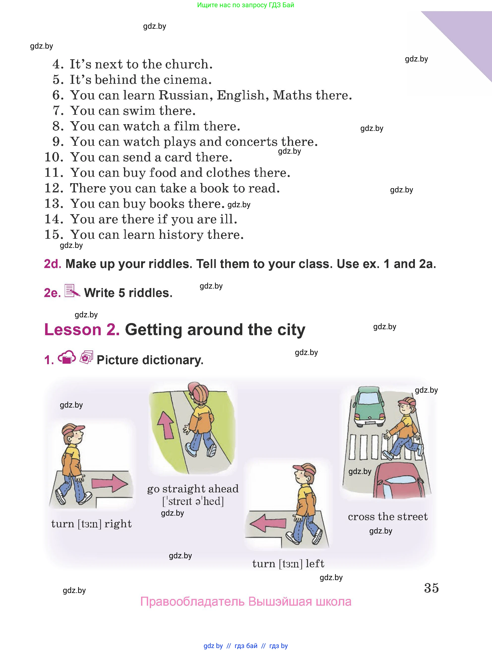 Английский язык (english), 5 класс Учебник (Student's book), авторы: Лапицкая Людмила Михайловна (Lapitskaya Ludmila), Калишевич Алла Ивановна, Севрюкова Татьяна Юрьевна, Седунова Наталья Михайловна (Sedunova Natalia), издательство Вышэйшая школа, Минск, 2020, Часть 1, страница 35