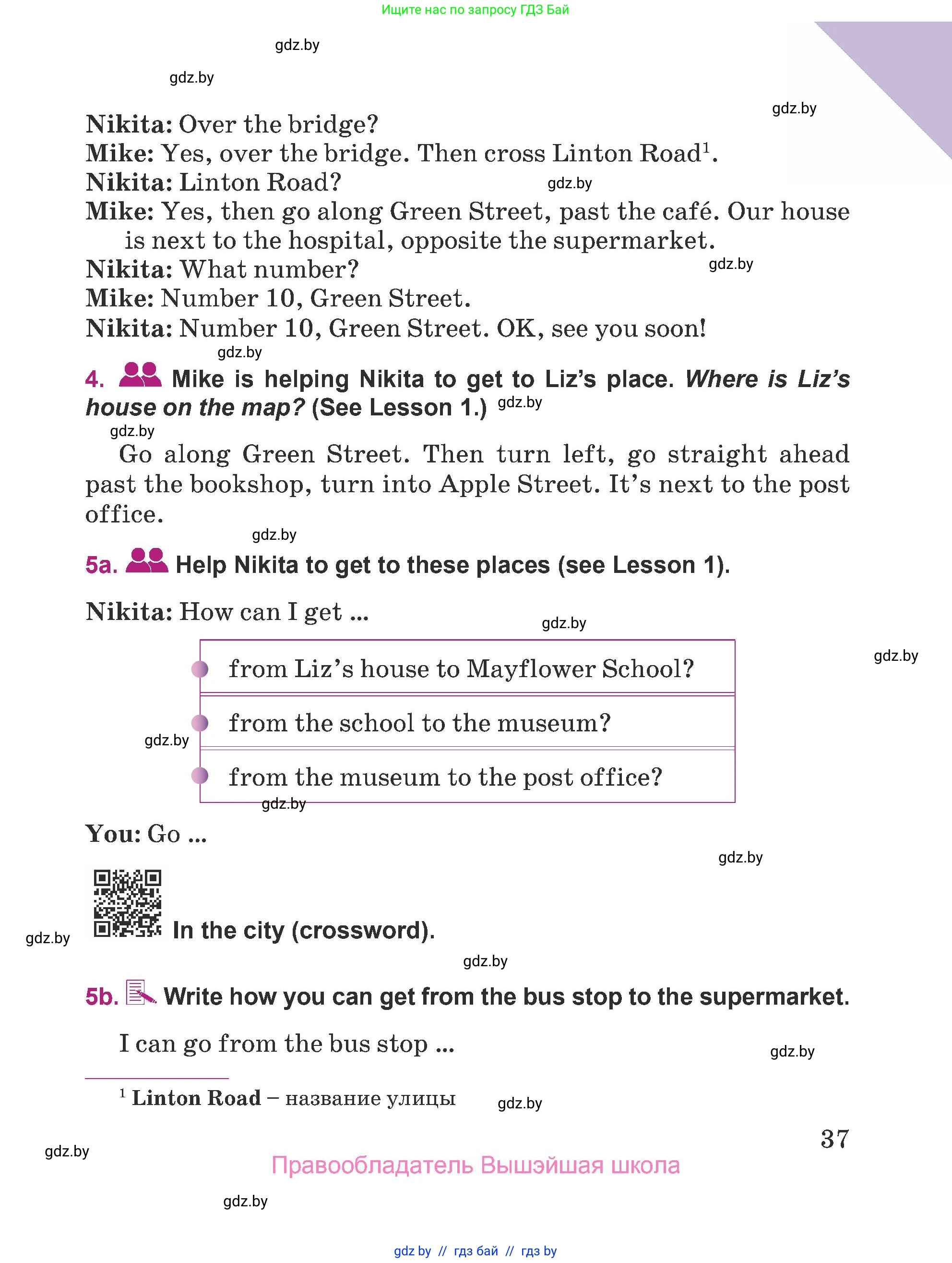 Английский язык (english), 5 класс Учебник (Student's book), авторы: Лапицкая Людмила Михайловна (Lapitskaya Ludmila), Калишевич Алла Ивановна, Севрюкова Татьяна Юрьевна, Седунова Наталья Михайловна (Sedunova Natalia), издательство Вышэйшая школа, Минск, 2020, Часть 1, страница 37