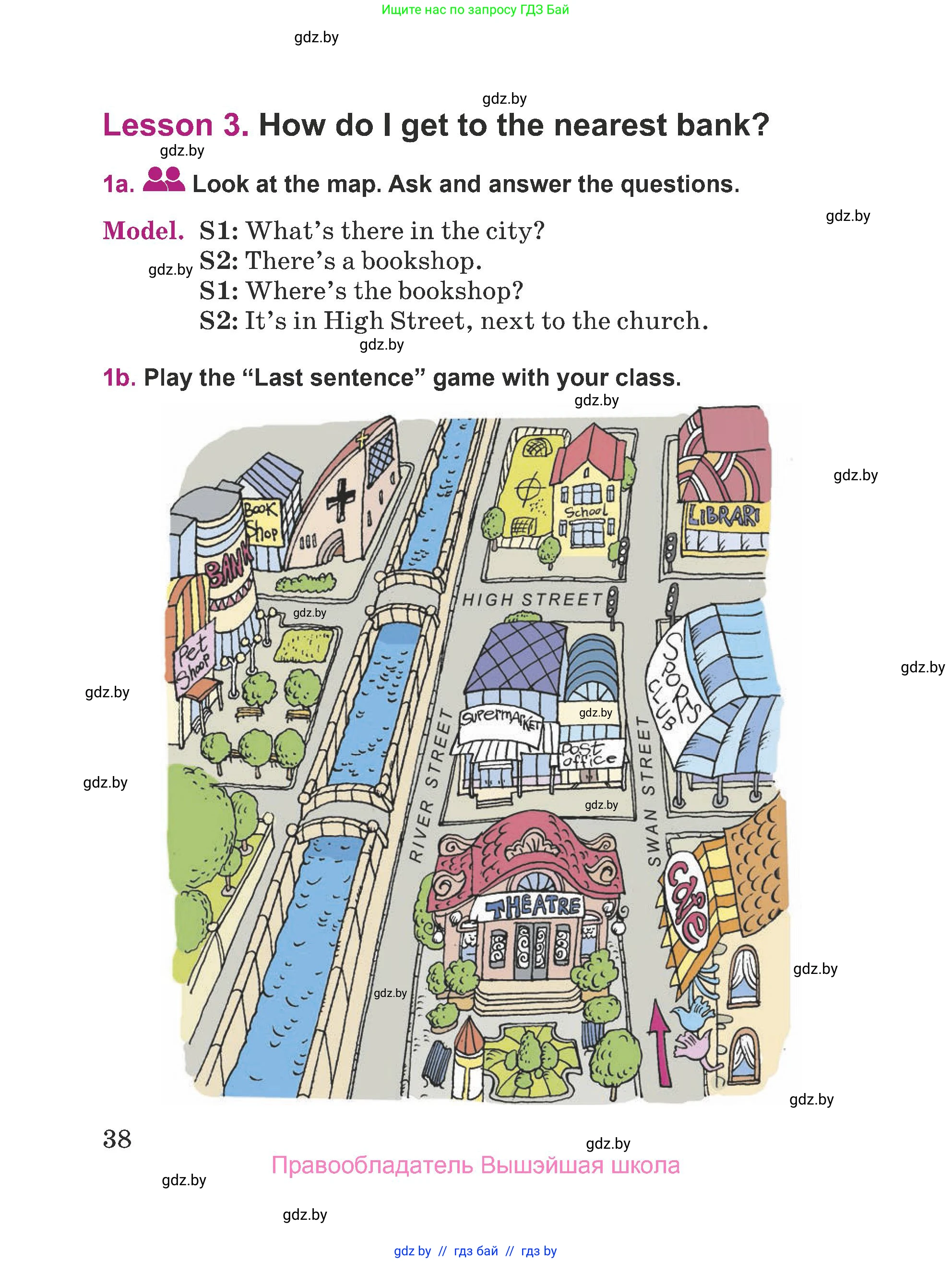 Английский язык (english), 5 класс Учебник (Student's book), авторы: Лапицкая Людмила Михайловна (Lapitskaya Ludmila), Калишевич Алла Ивановна, Севрюкова Татьяна Юрьевна, Седунова Наталья Михайловна (Sedunova Natalia), издательство Вышэйшая школа, Минск, 2020, Часть 2, страница 38