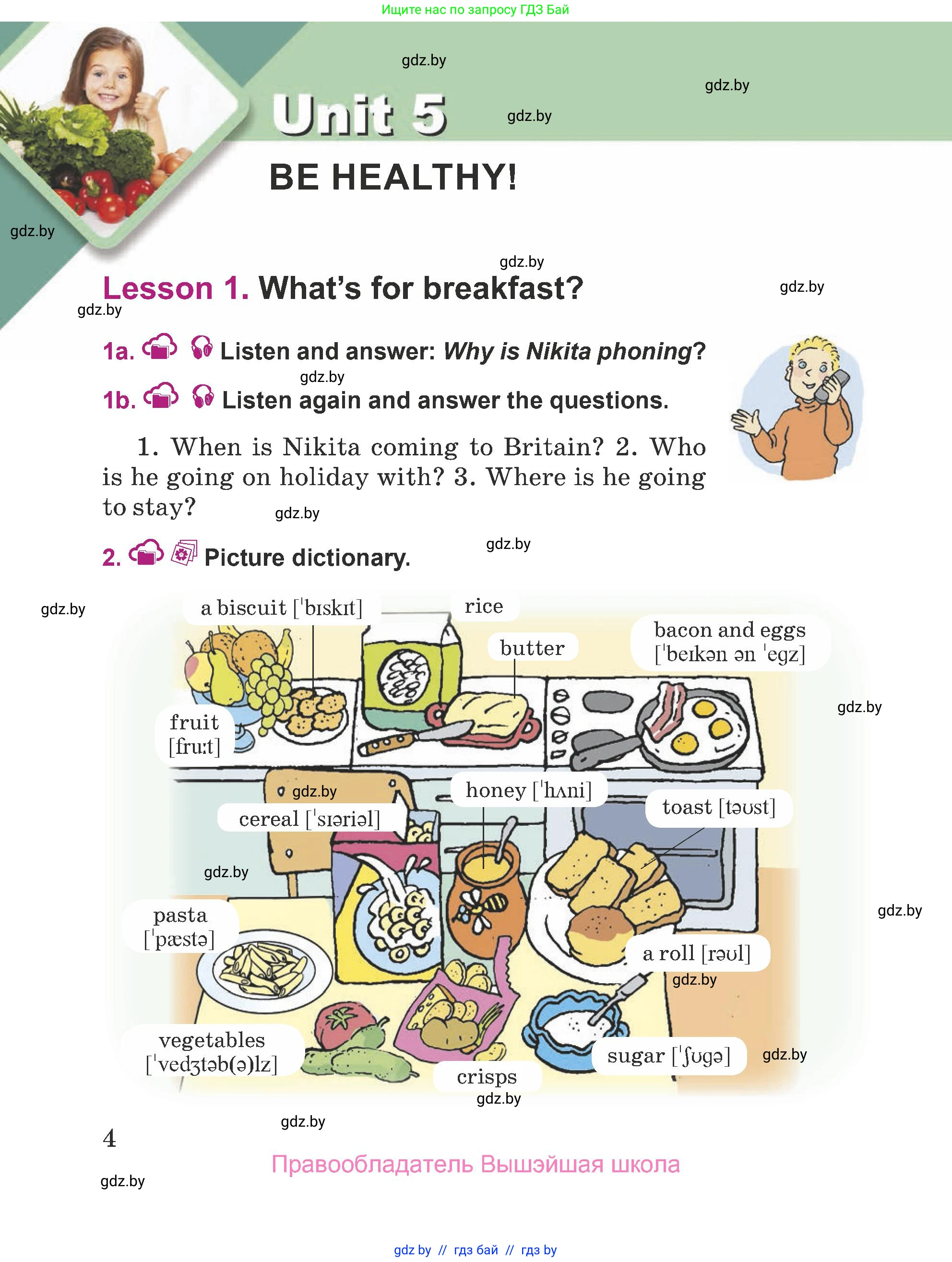 Английский язык (english), 5 класс Учебник (Student's book), авторы: Лапицкая Людмила Михайловна (Lapitskaya Ludmila), Калишевич Алла Ивановна, Севрюкова Татьяна Юрьевна, Седунова Наталья Михайловна (Sedunova Natalia), издательство Вышэйшая школа, Минск, 2020, Часть 1, страница 4