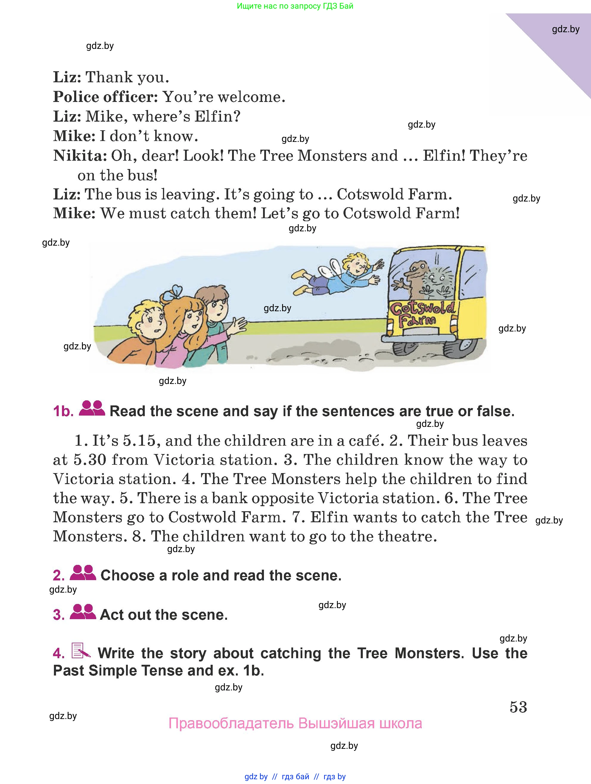 Английский язык (english), 5 класс Учебник (Student's book), авторы: Лапицкая Людмила Михайловна (Lapitskaya Ludmila), Калишевич Алла Ивановна, Севрюкова Татьяна Юрьевна, Седунова Наталья Михайловна (Sedunova Natalia), издательство Вышэйшая школа, Минск, 2020, Часть 1, страница 53