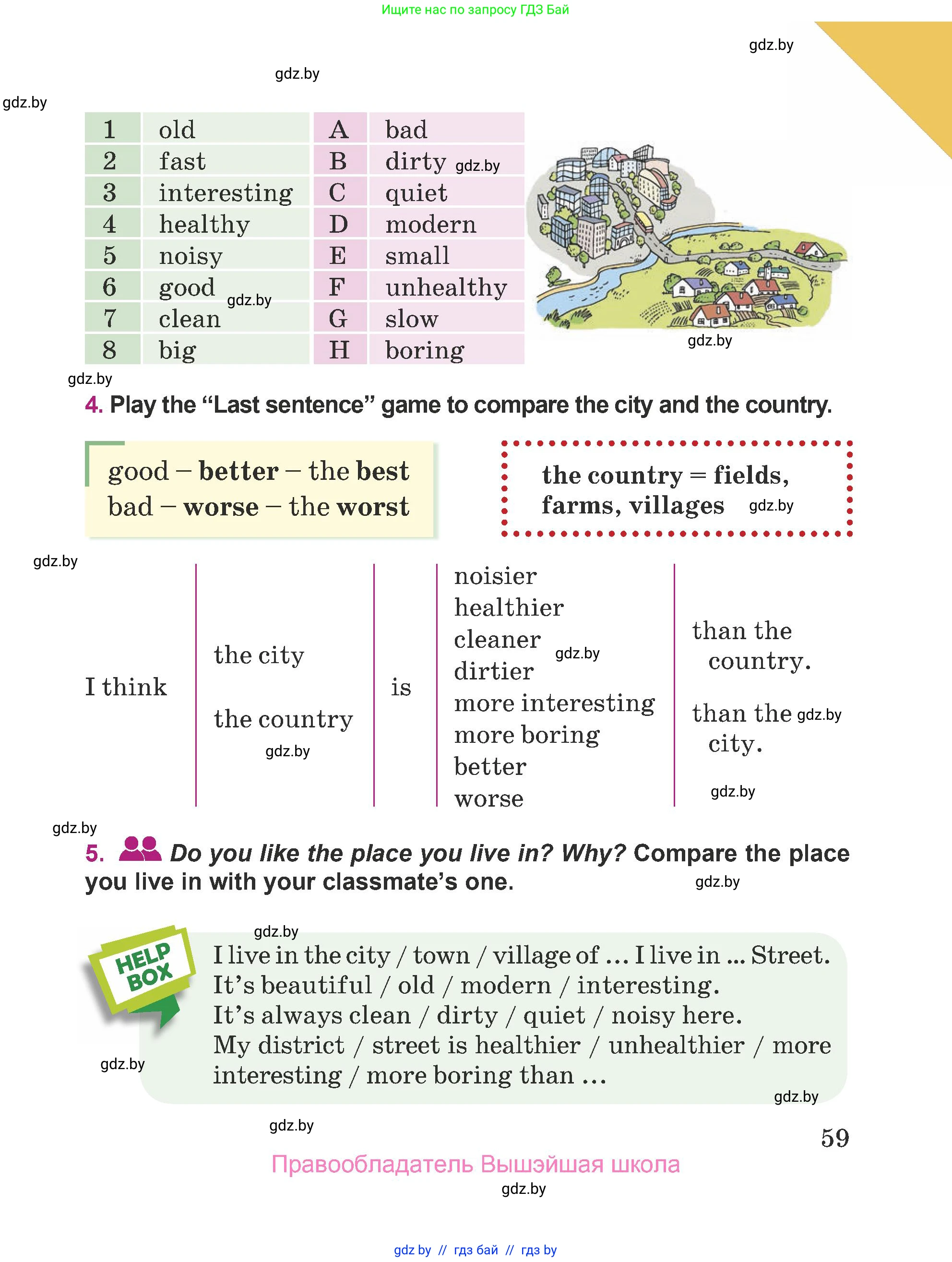 Английский язык (english), 5 класс Учебник (Student's book), авторы: Лапицкая Людмила Михайловна (Lapitskaya Ludmila), Калишевич Алла Ивановна, Севрюкова Татьяна Юрьевна, Седунова Наталья Михайловна (Sedunova Natalia), издательство Вышэйшая школа, Минск, 2020, Часть 1, страница 59