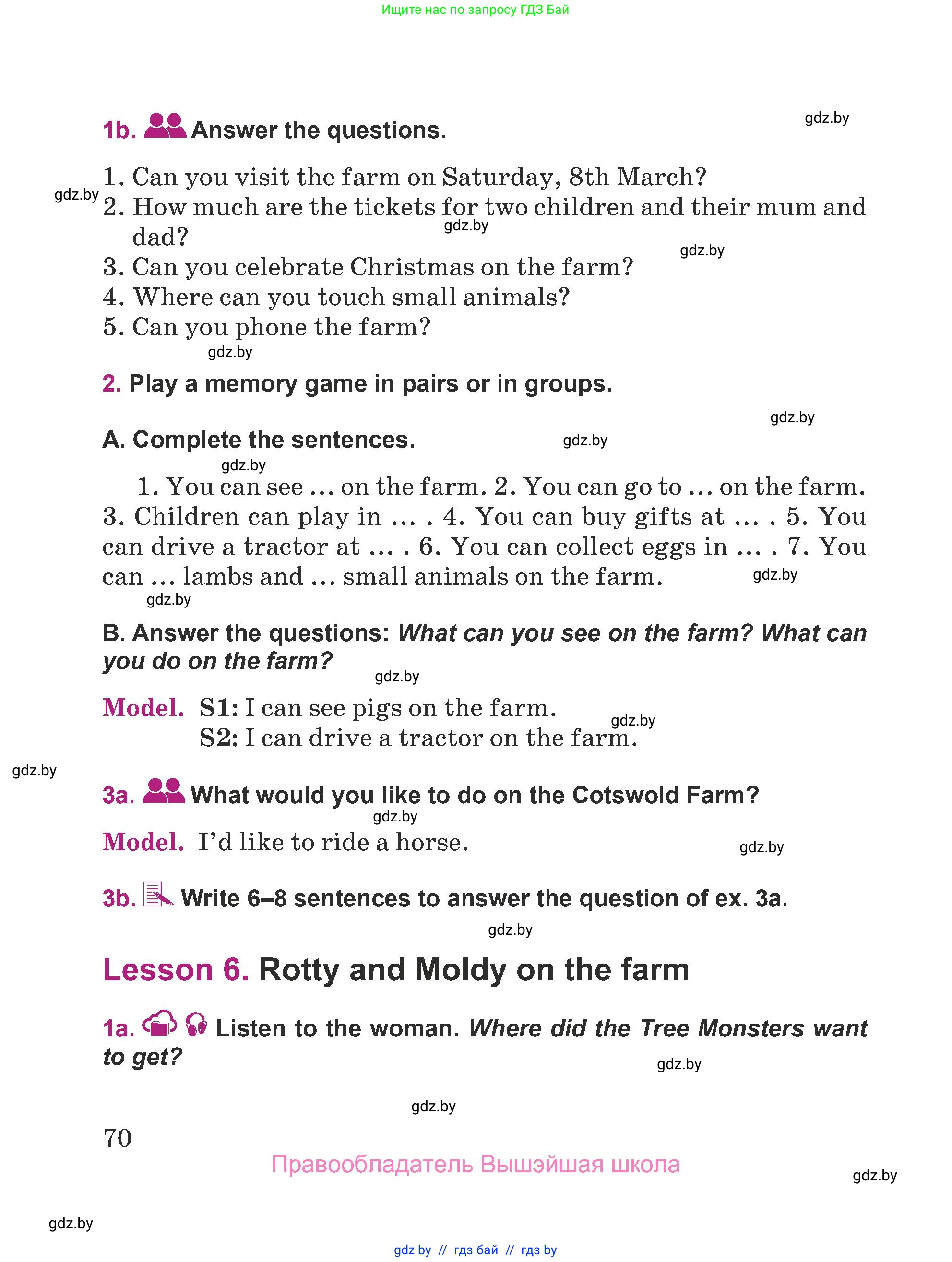 Английский язык (english), 5 класс Учебник (Student's book), авторы: Лапицкая Людмила Михайловна (Lapitskaya Ludmila), Калишевич Алла Ивановна, Севрюкова Татьяна Юрьевна, Седунова Наталья Михайловна (Sedunova Natalia), издательство Вышэйшая школа, Минск, 2020, Часть 1, страница 70