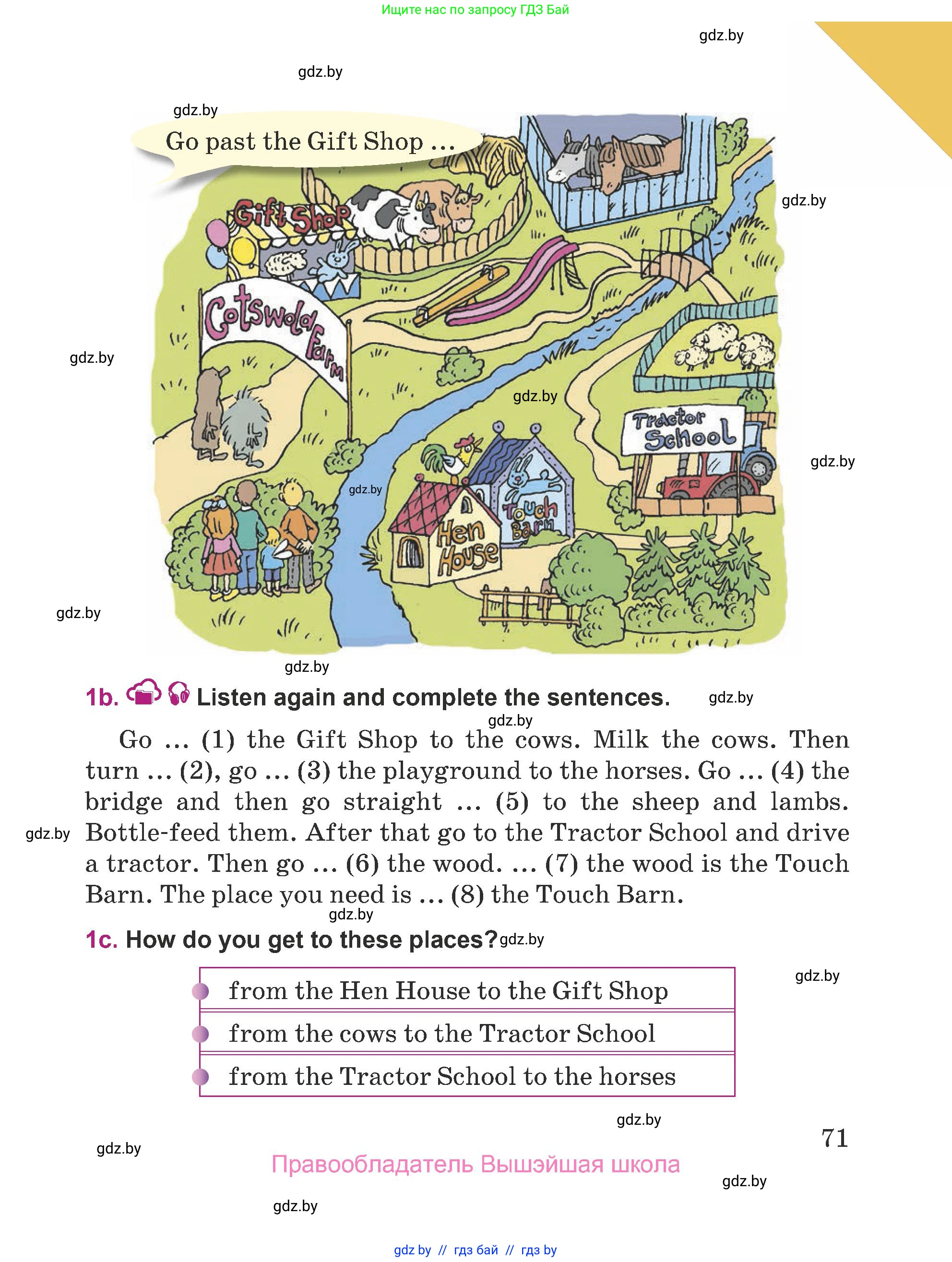 Английский язык (english), 5 класс Учебник (Student's book), авторы: Лапицкая Людмила Михайловна (Lapitskaya Ludmila), Калишевич Алла Ивановна, Севрюкова Татьяна Юрьевна, Седунова Наталья Михайловна (Sedunova Natalia), издательство Вышэйшая школа, Минск, 2020, Часть 1, страница 71