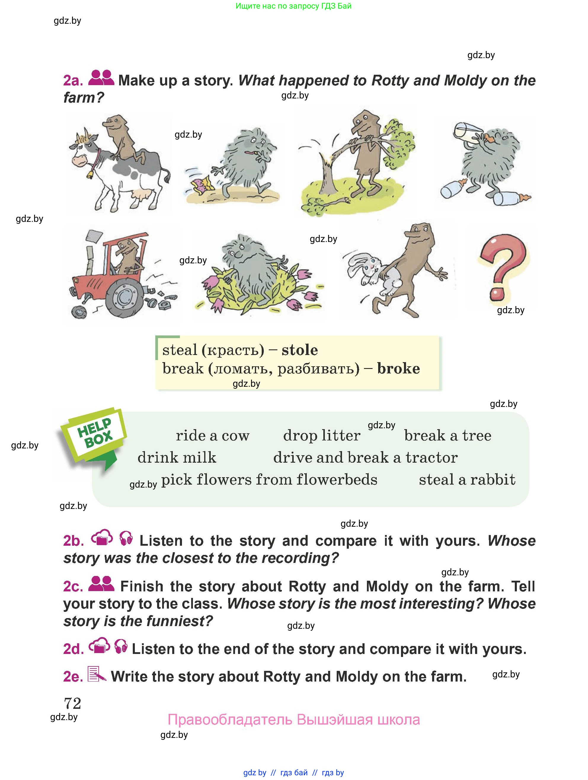 Английский язык (english), 5 класс Учебник (Student's book), авторы: Лапицкая Людмила Михайловна (Lapitskaya Ludmila), Калишевич Алла Ивановна, Севрюкова Татьяна Юрьевна, Седунова Наталья Михайловна (Sedunova Natalia), издательство Вышэйшая школа, Минск, 2020, Часть 1, страница 72