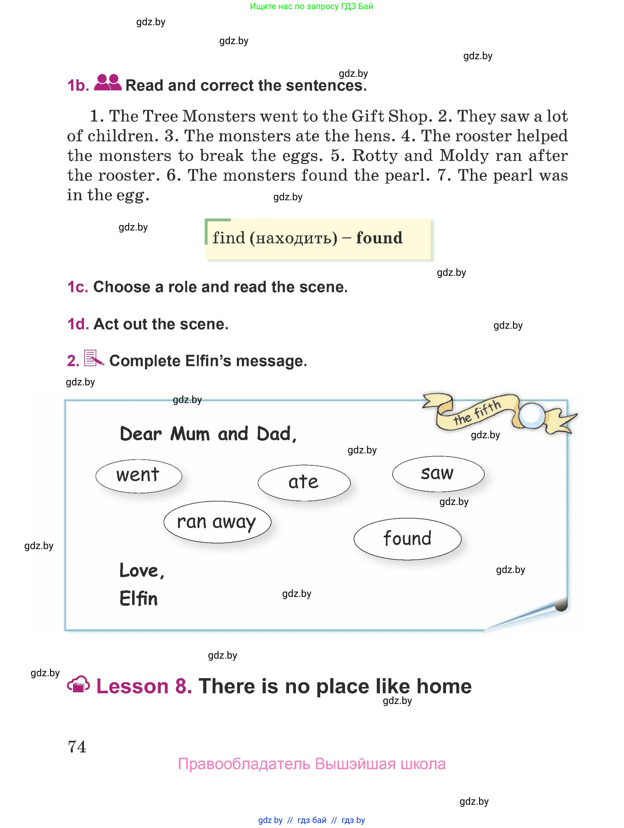 Английский язык (english), 5 класс Учебник (Student's book), авторы: Лапицкая Людмила Михайловна (Lapitskaya Ludmila), Калишевич Алла Ивановна, Севрюкова Татьяна Юрьевна, Седунова Наталья Михайловна (Sedunova Natalia), издательство Вышэйшая школа, Минск, 2020, Часть 1, страница 74