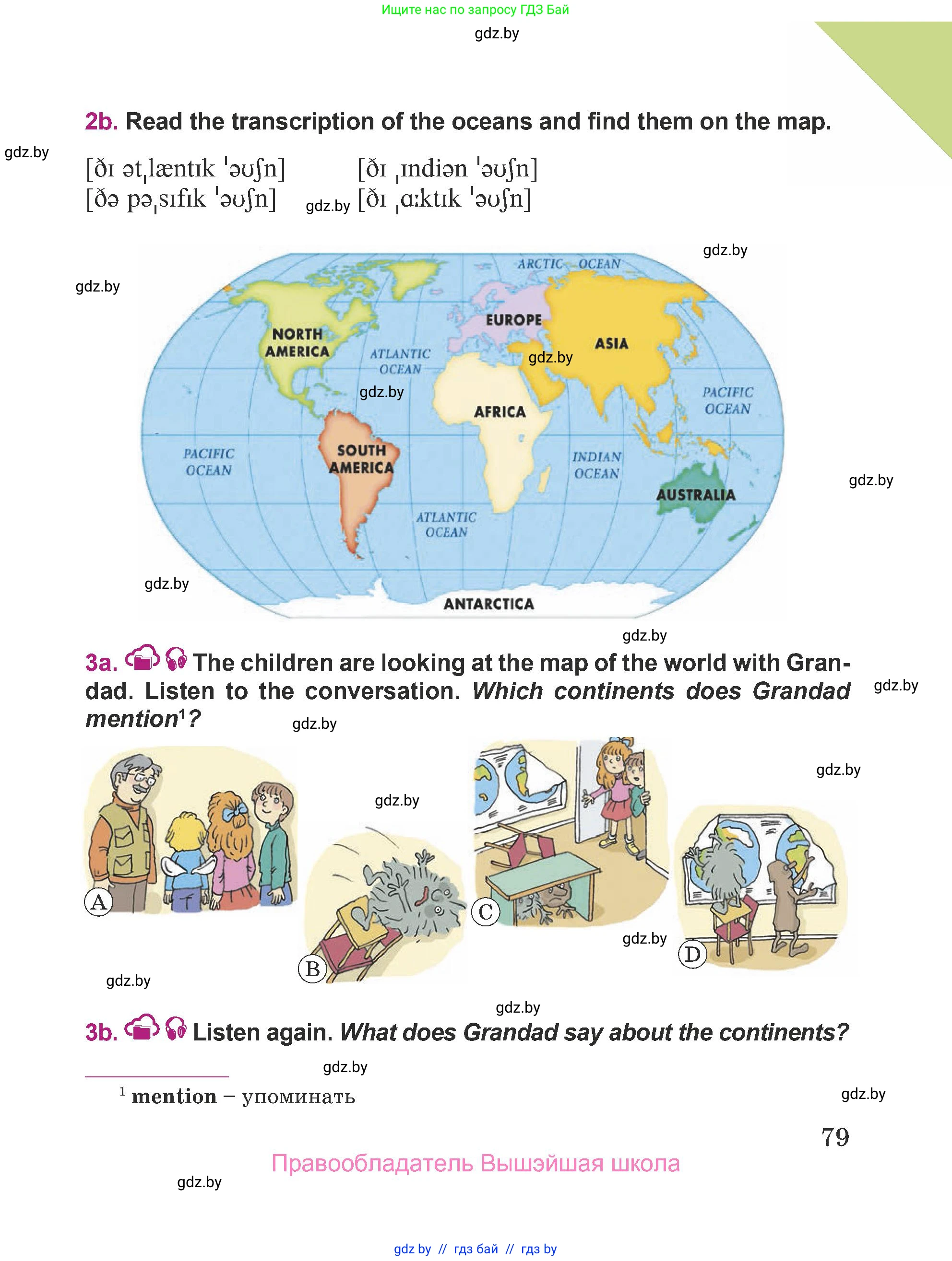 Английский язык (english), 5 класс Учебник (Student's book), авторы: Лапицкая Людмила Михайловна (Lapitskaya Ludmila), Калишевич Алла Ивановна, Севрюкова Татьяна Юрьевна, Седунова Наталья Михайловна (Sedunova Natalia), издательство Вышэйшая школа, Минск, 2020, Часть 1, страница 79