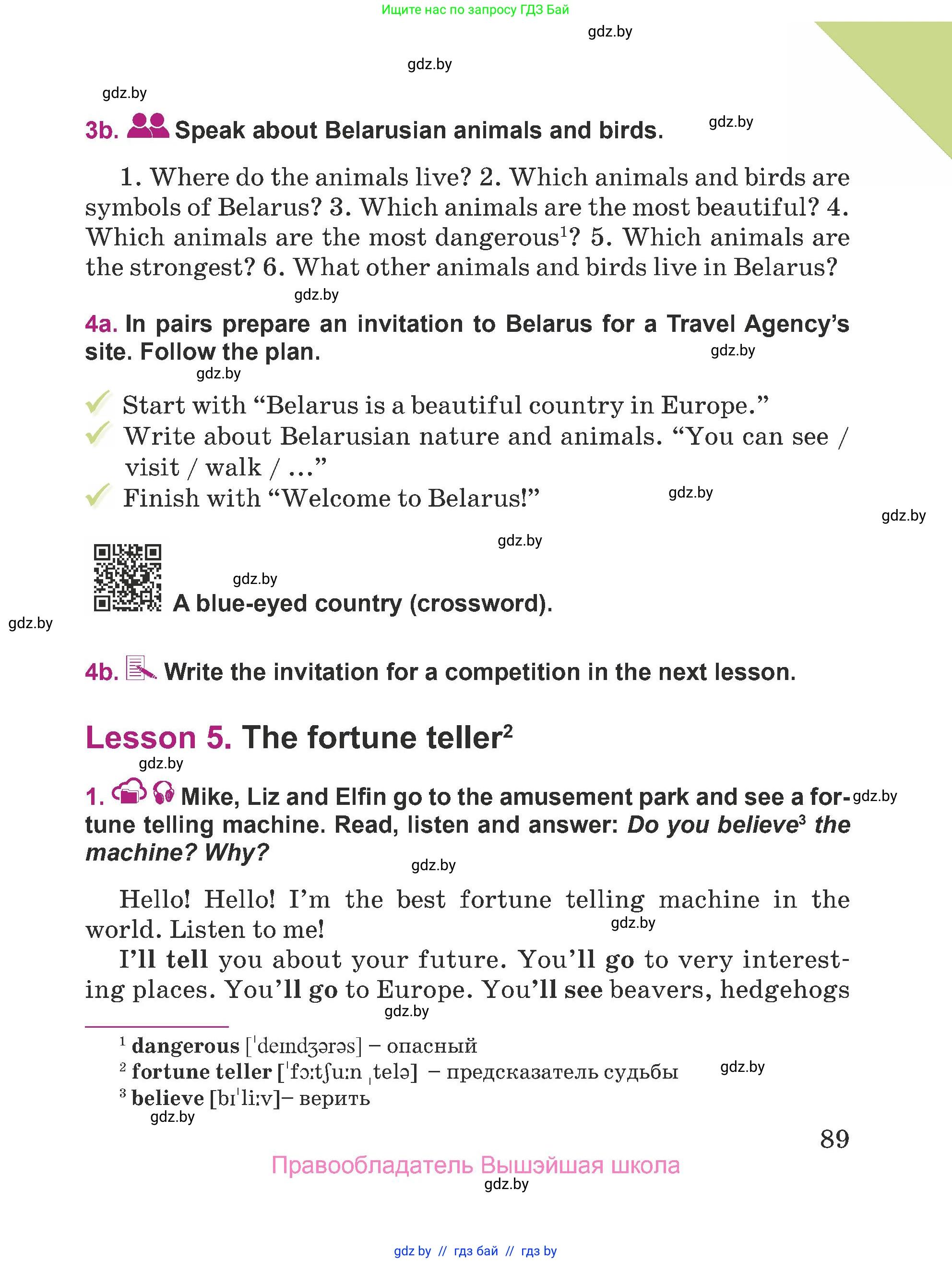 Английский язык (english), 5 класс Учебник (Student's book), авторы: Лапицкая Людмила Михайловна (Lapitskaya Ludmila), Калишевич Алла Ивановна, Севрюкова Татьяна Юрьевна, Седунова Наталья Михайловна (Sedunova Natalia), издательство Вышэйшая школа, Минск, 2020, Часть 1, страница 89