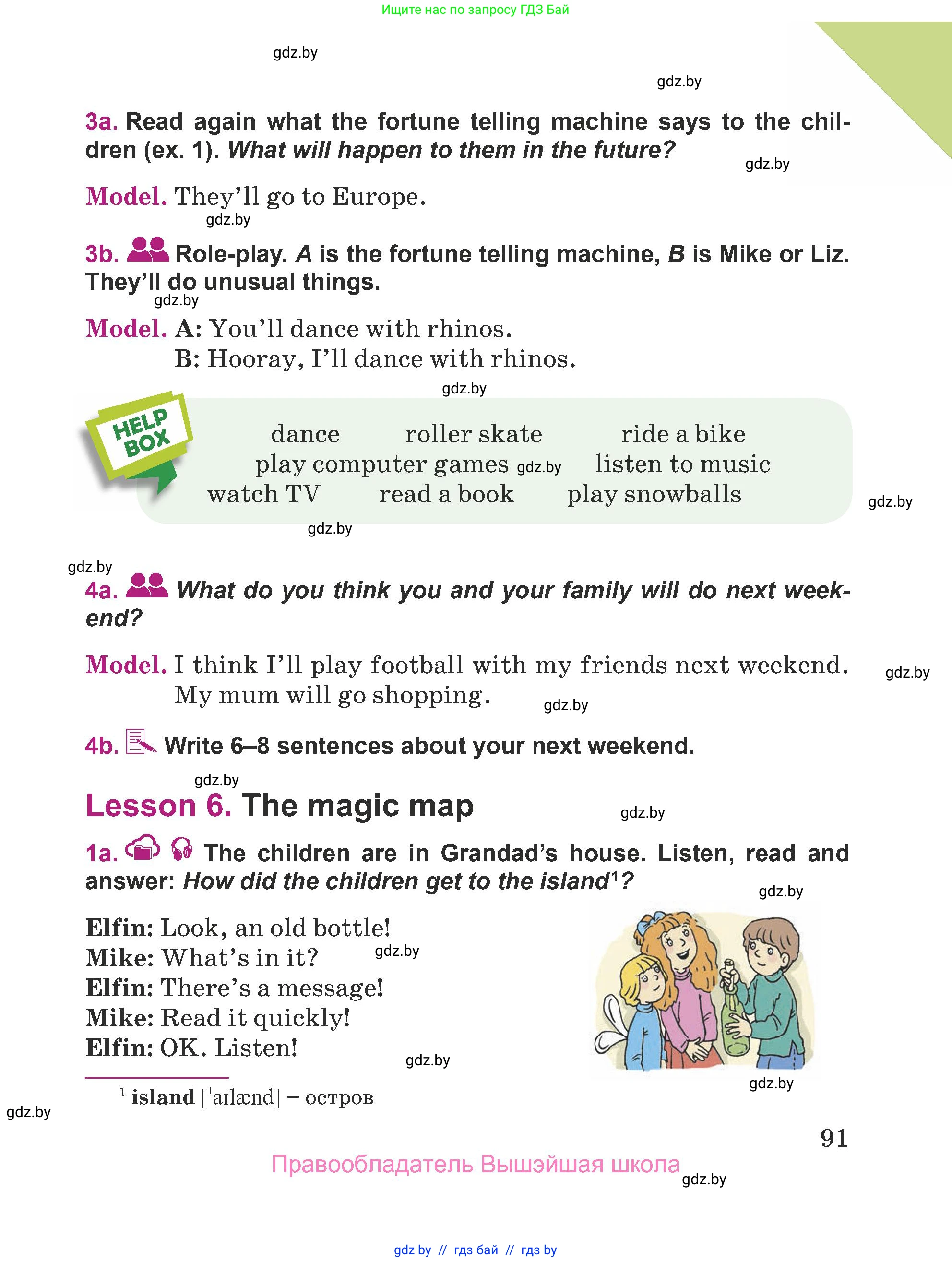 Английский язык (english), 5 класс Учебник (Student's book), авторы: Лапицкая Людмила Михайловна (Lapitskaya Ludmila), Калишевич Алла Ивановна, Севрюкова Татьяна Юрьевна, Седунова Наталья Михайловна (Sedunova Natalia), издательство Вышэйшая школа, Минск, 2020, Часть 1, страница 91