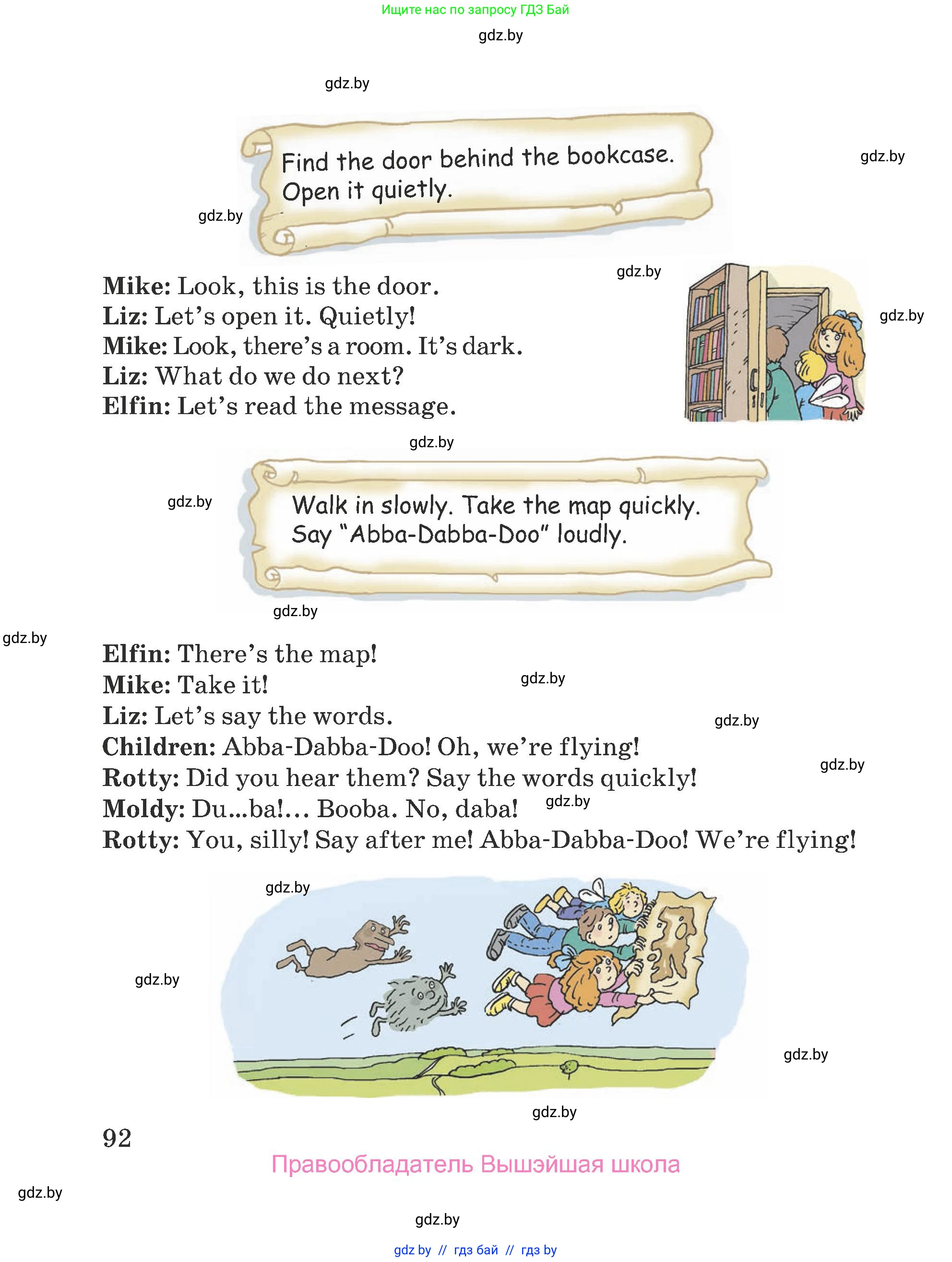 Английский язык (english), 5 класс Учебник (Student's book), авторы: Лапицкая Людмила Михайловна (Lapitskaya Ludmila), Калишевич Алла Ивановна, Севрюкова Татьяна Юрьевна, Седунова Наталья Михайловна (Sedunova Natalia), издательство Вышэйшая школа, Минск, 2020, Часть 1, страница 92