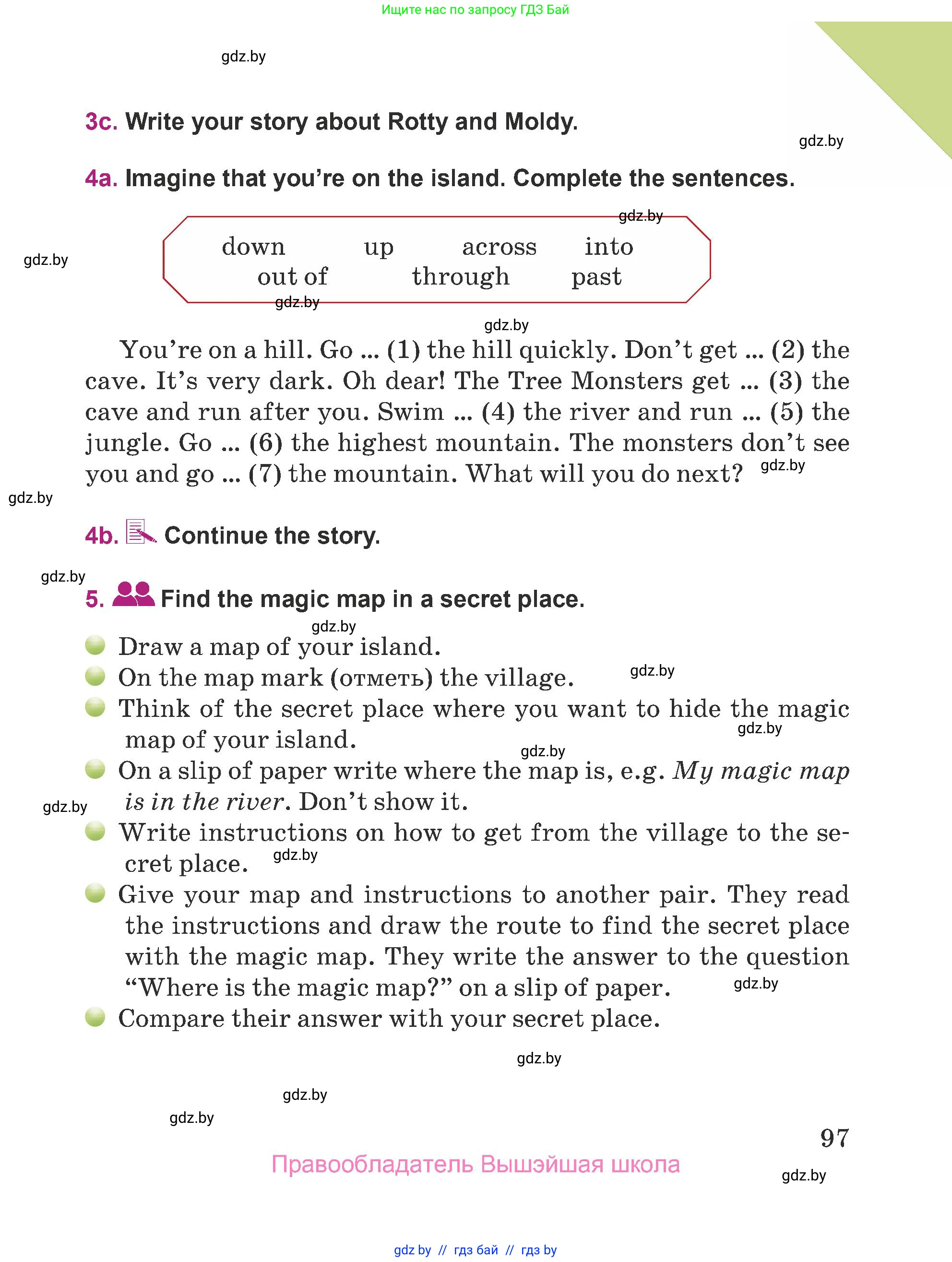 Английский язык (english), 5 класс Учебник (Student's book), авторы: Лапицкая Людмила Михайловна (Lapitskaya Ludmila), Калишевич Алла Ивановна, Севрюкова Татьяна Юрьевна, Седунова Наталья Михайловна (Sedunova Natalia), издательство Вышэйшая школа, Минск, 2020, Часть 1, страница 97