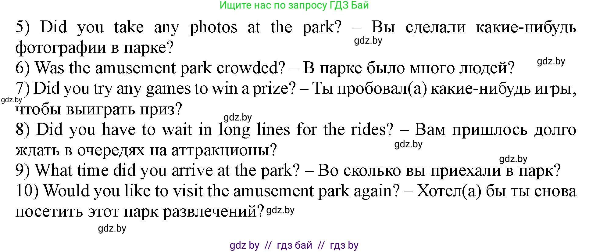 Английский язык (english), 5 класс Учебник (Student's book), авторы: Лапицкая Людмила Михайловна (Lapitskaya Ludmila), Калишевич Алла Ивановна, Севрюкова Татьяна Юрьевна, Седунова Наталья Михайловна (Sedunova Natalia), издательство Вышэйшая школа, Минск, 2020, Часть 1, страница 56, номер 4, Решение 1 (продолжение 6)