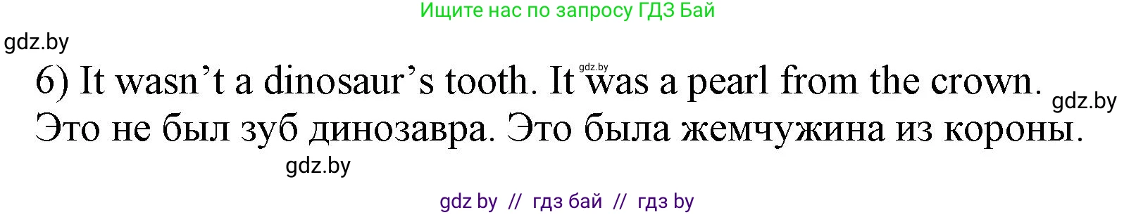 Английский язык (english), 5 класс Учебник (Student's book), авторы: Лапицкая Людмила Михайловна (Lapitskaya Ludmila), Калишевич Алла Ивановна, Севрюкова Татьяна Юрьевна, Седунова Наталья Михайловна (Sedunova Natalia), издательство Вышэйшая школа, Минск, 2020, Часть 1, страница 70, номер 3, Решение 1 (продолжение 2)