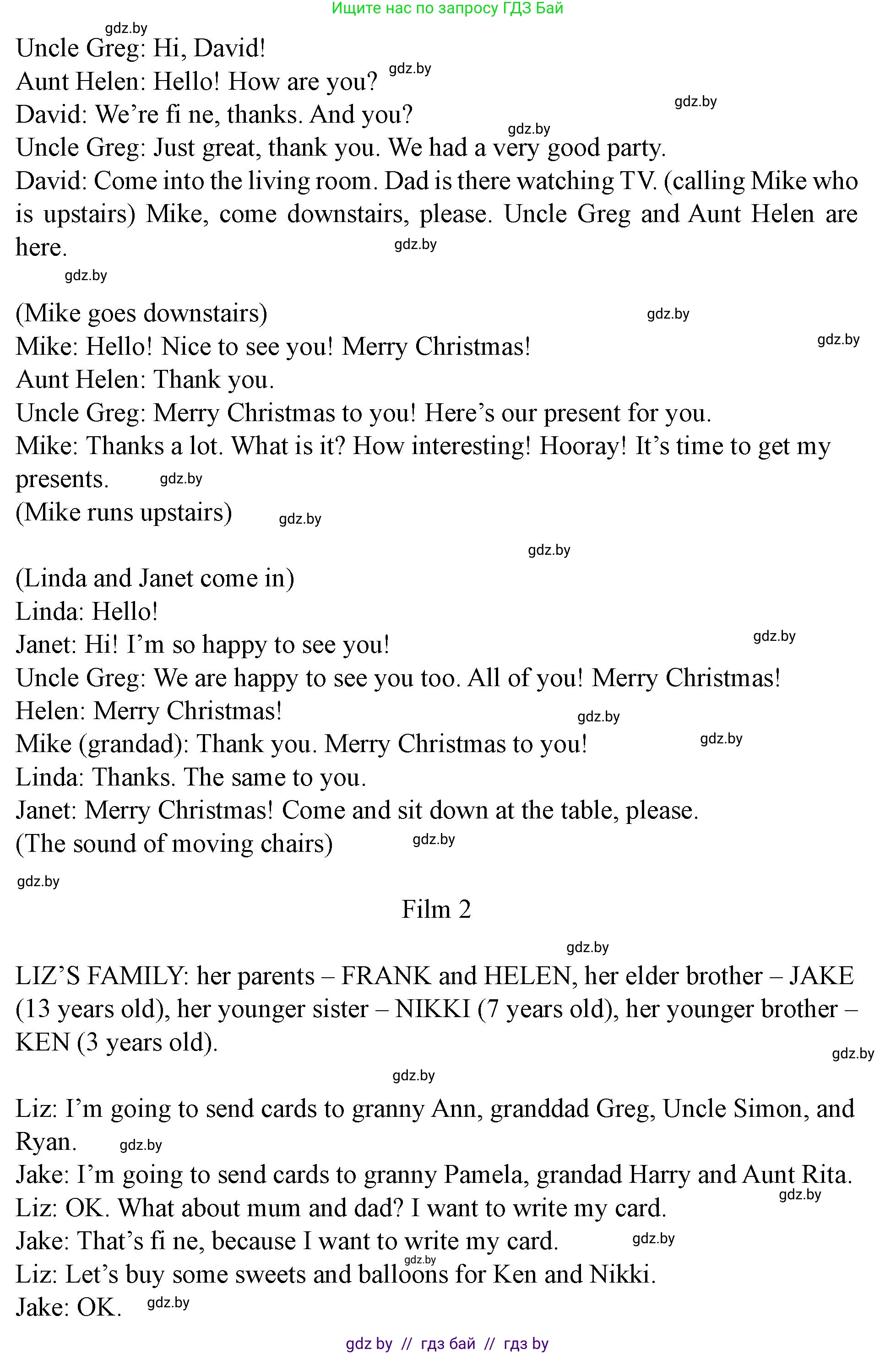 Английский язык (english), 5 класс Учебник (Student's book), авторы: Лапицкая Людмила Михайловна (Lapitskaya Ludmila), Калишевич Алла Ивановна, Севрюкова Татьяна Юрьевна, Седунова Наталья Михайловна (Sedunova Natalia), издательство Вышэйшая школа, Минск, 2020, Часть 1, страница 107, номер 2, Решение 1 (продолжение 2)