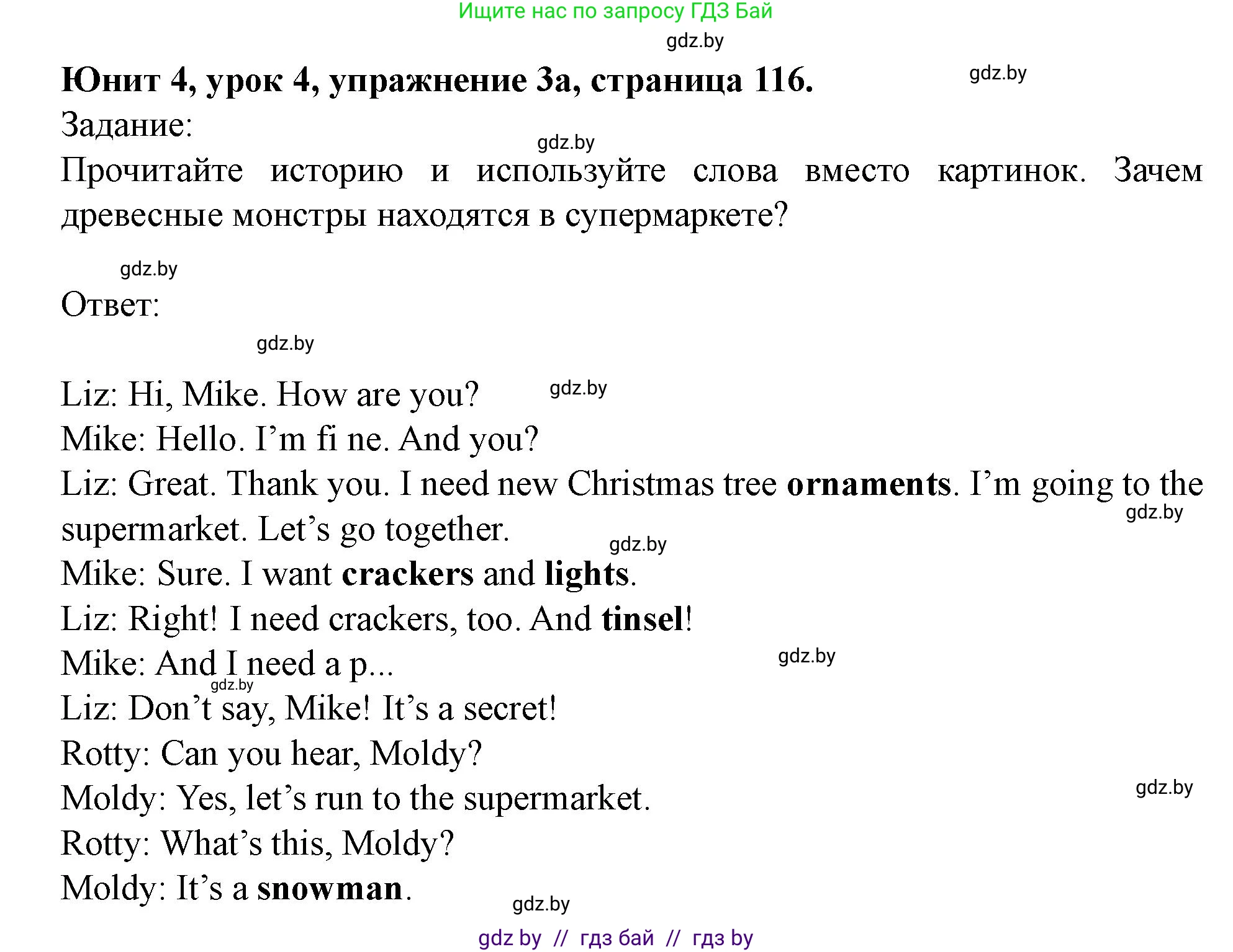 Английский язык (english), 5 класс Учебник (Student's book), авторы: Лапицкая Людмила Михайловна (Lapitskaya Ludmila), Калишевич Алла Ивановна, Севрюкова Татьяна Юрьевна, Седунова Наталья Михайловна (Sedunova Natalia), издательство Вышэйшая школа, Минск, 2020, Часть 1, страница 116, номер 3, Решение 1