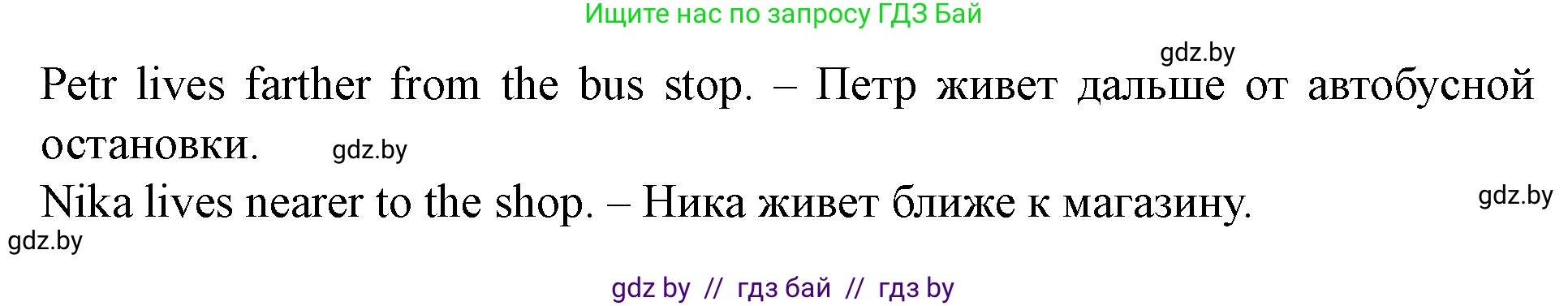 Английский язык (english), 5 класс Учебник (Student's book), авторы: Лапицкая Людмила Михайловна (Lapitskaya Ludmila), Калишевич Алла Ивановна, Севрюкова Татьяна Юрьевна, Седунова Наталья Михайловна (Sedunova Natalia), издательство Вышэйшая школа, Минск, 2020, Часть 2, страница 36, номер 2, Решение 1 (продолжение 2)