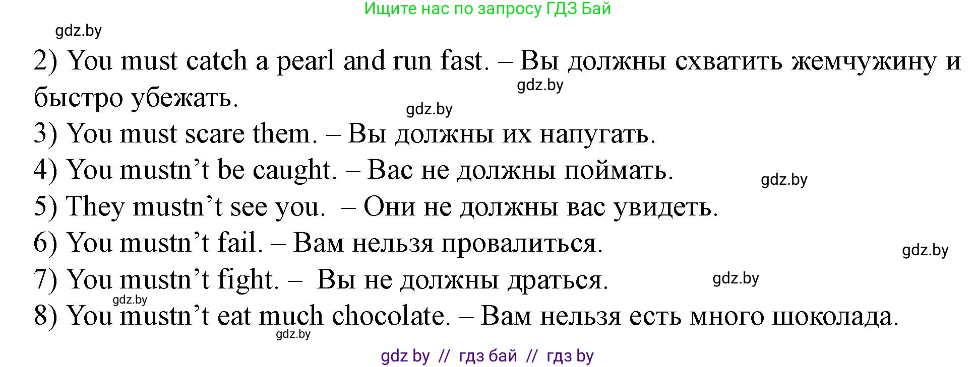 Английский язык (english), 5 класс Учебник (Student's book), авторы: Лапицкая Людмила Михайловна (Lapitskaya Ludmila), Калишевич Алла Ивановна, Севрюкова Татьяна Юрьевна, Седунова Наталья Михайловна (Sedunova Natalia), издательство Вышэйшая школа, Минск, 2020, Часть 2, страница 41, номер 3, Решение 1 (продолжение 3)