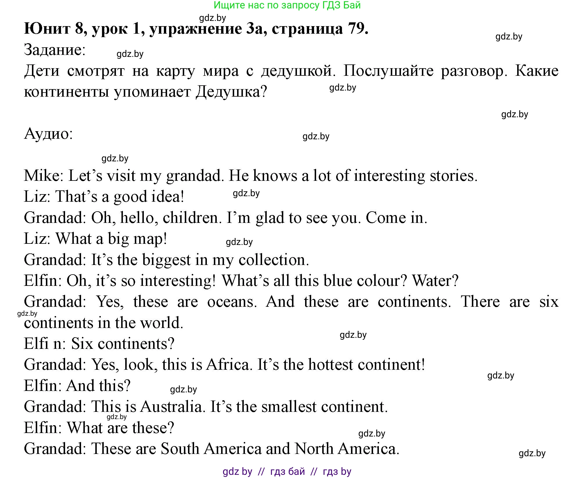 Английский язык (english), 5 класс Учебник (Student's book), авторы: Лапицкая Людмила Михайловна (Lapitskaya Ludmila), Калишевич Алла Ивановна, Севрюкова Татьяна Юрьевна, Седунова Наталья Михайловна (Sedunova Natalia), издательство Вышэйшая школа, Минск, 2020, Часть 2, страница 79, номер 3, Решение 1