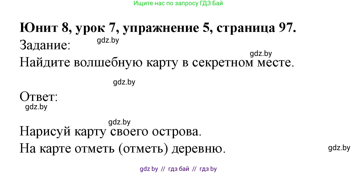 Английский язык (english), 5 класс Учебник (Student's book), авторы: Лапицкая Людмила Михайловна (Lapitskaya Ludmila), Калишевич Алла Ивановна, Севрюкова Татьяна Юрьевна, Седунова Наталья Михайловна (Sedunova Natalia), издательство Вышэйшая школа, Минск, 2020, Часть 2, страница 97, номер 5, Решение 1