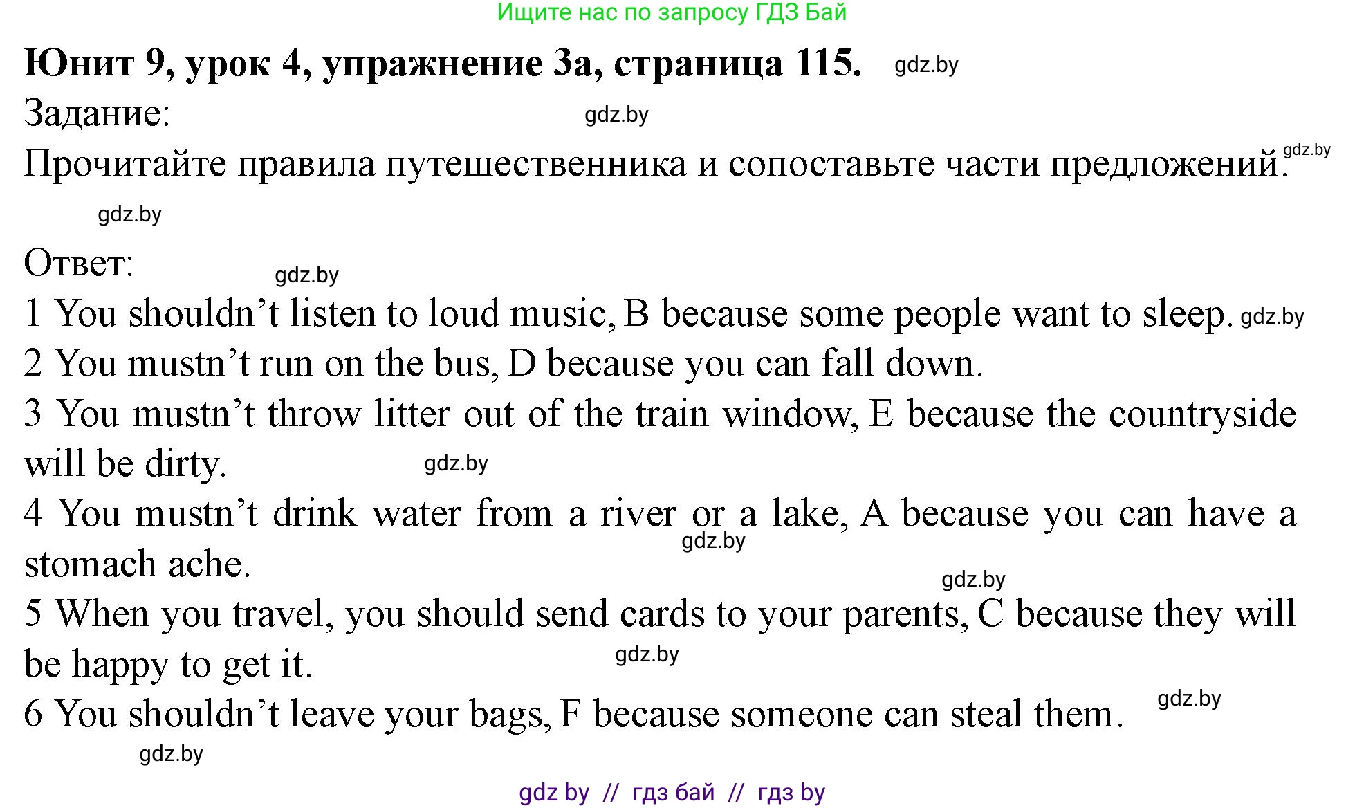 Английский язык (english), 5 класс Учебник (Student's book), авторы: Лапицкая Людмила Михайловна (Lapitskaya Ludmila), Калишевич Алла Ивановна, Севрюкова Татьяна Юрьевна, Седунова Наталья Михайловна (Sedunova Natalia), издательство Вышэйшая школа, Минск, 2020, Часть 2, страница 115, номер 3, Решение 1