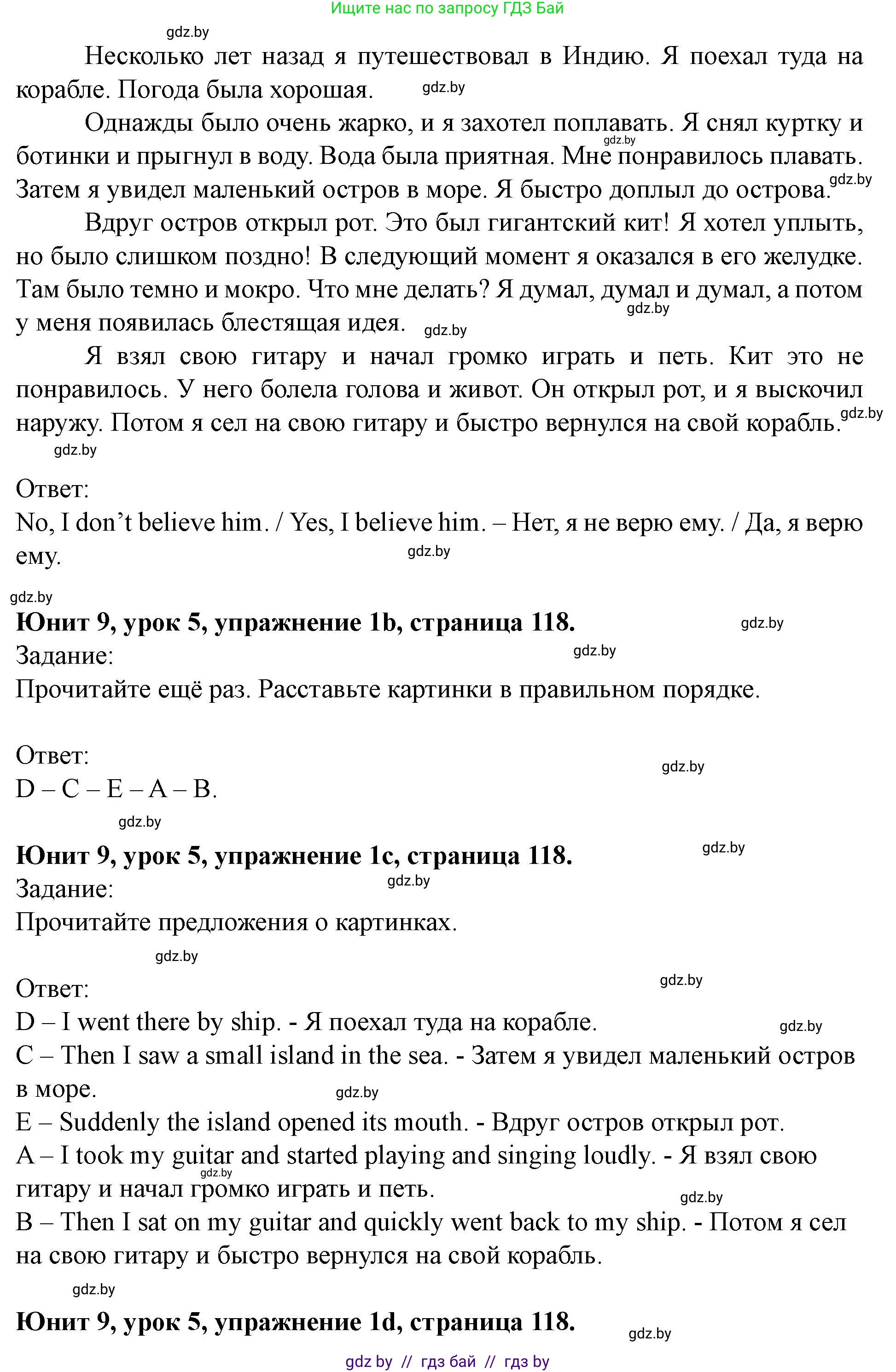Английский язык (english), 5 класс Учебник (Student's book), авторы: Лапицкая Людмила Михайловна (Lapitskaya Ludmila), Калишевич Алла Ивановна, Севрюкова Татьяна Юрьевна, Седунова Наталья Михайловна (Sedunova Natalia), издательство Вышэйшая школа, Минск, 2020, Часть 2, страница 117, номер 1, Решение 1 (продолжение 2)