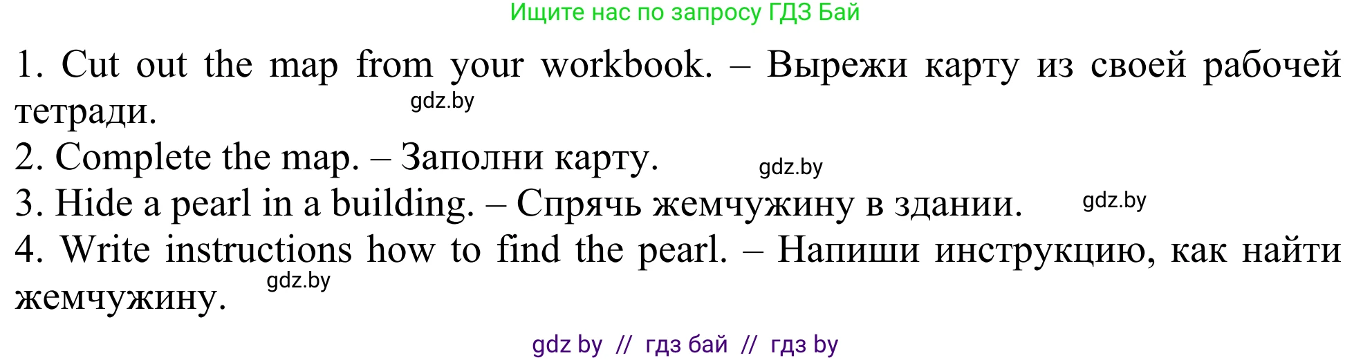 Английский язык (english), 5 класс Учебник (Student's book), авторы: Лапицкая Людмила Михайловна (Lapitskaya Ludmila), Калишевич Алла Ивановна, Севрюкова Татьяна Юрьевна, Седунова Наталья Михайловна (Sedunova Natalia), издательство Вышэйшая школа, Минск, 2020, Часть 2, страница 40, номер 4, Решение 2 (продолжение 2)