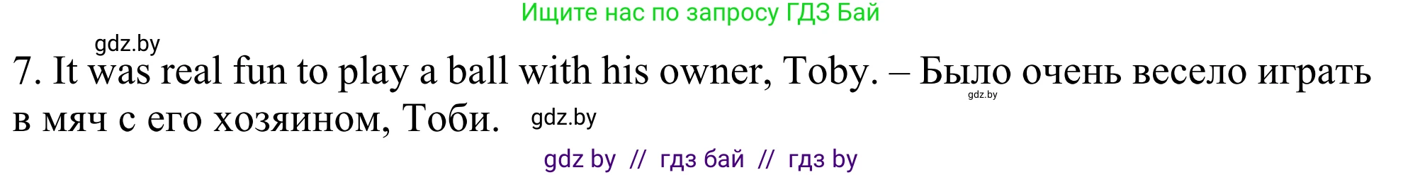 Английский язык (english), 5 класс Учебник (Student's book), авторы: Лапицкая Людмила Михайловна (Lapitskaya Ludmila), Калишевич Алла Ивановна, Севрюкова Татьяна Юрьевна, Седунова Наталья Михайловна (Sedunova Natalia), издательство Вышэйшая школа, Минск, 2020, Часть 2, страница 74, номер 4, Решение 2 (продолжение 2)
