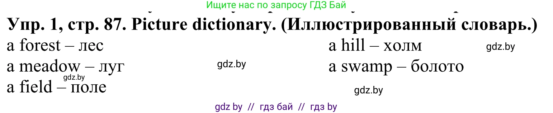 Английский язык (english), 5 класс Учебник (Student's book), авторы: Лапицкая Людмила Михайловна (Lapitskaya Ludmila), Калишевич Алла Ивановна, Севрюкова Татьяна Юрьевна, Седунова Наталья Михайловна (Sedunova Natalia), издательство Вышэйшая школа, Минск, 2020, Часть 2, страница 87, номер 1, Решение 2