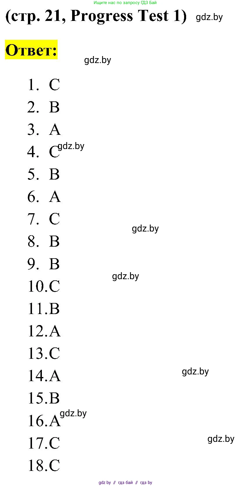 Английский язык (english), 5 класс практикум по грамматике (grammar), автор: Севрюкова Татьяна Юрьевна, издательство Аверсэв, Минск, 2023, оранжевого цвета, страница 21, Решение