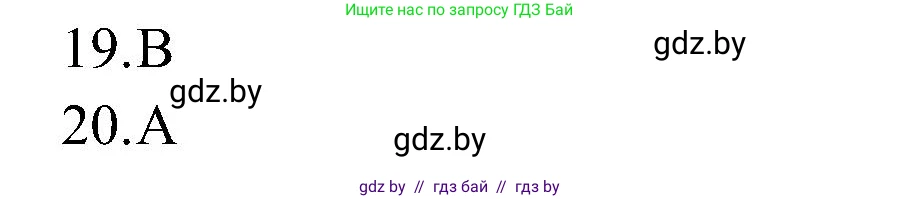 Английский язык (english), 5 класс практикум по грамматике (grammar), автор: Севрюкова Татьяна Юрьевна, издательство Аверсэв, Минск, 2023, оранжевого цвета, страница 21, Решение (продолжение 2)