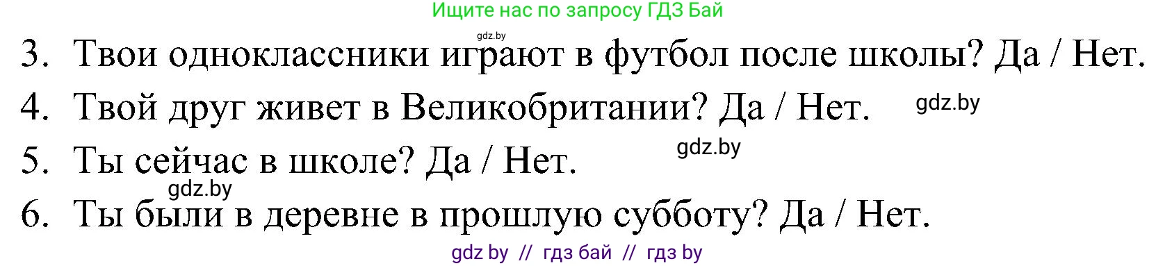 Английский язык (english), 5 класс практикум по грамматике (grammar), автор: Севрюкова Татьяна Юрьевна, издательство Аверсэв, Минск, 2023, оранжевого цвета, страница 34, номер 4, Решение (продолжение 2)