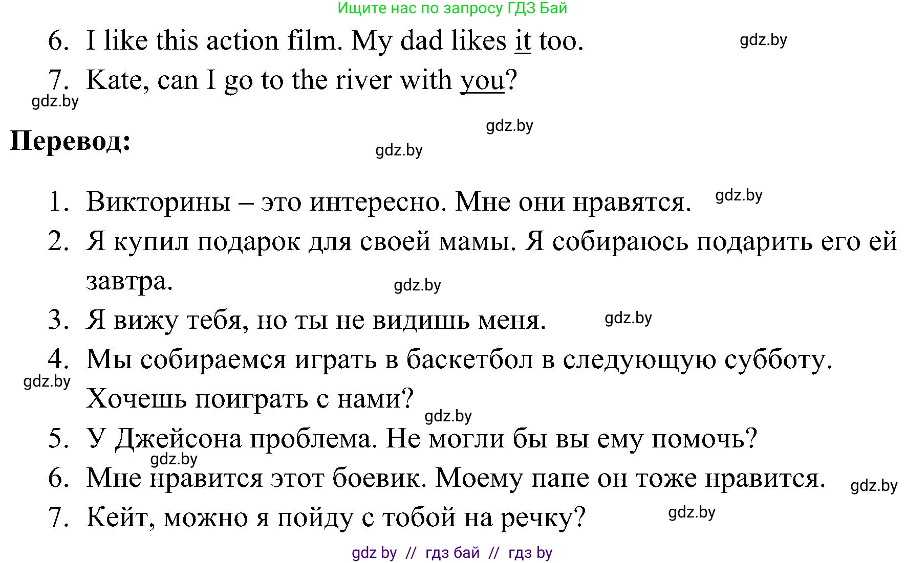 Английский язык (english), 5 класс практикум по грамматике (grammar), автор: Севрюкова Татьяна Юрьевна, издательство Аверсэв, Минск, 2023, оранжевого цвета, страница 50, номер 1, Решение (продолжение 2)