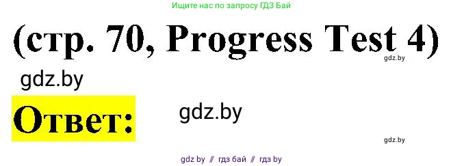 Английский язык (english), 5 класс практикум по грамматике (grammar), автор: Севрюкова Татьяна Юрьевна, издательство Аверсэв, Минск, 2023, оранжевого цвета, страница 70, Решение
