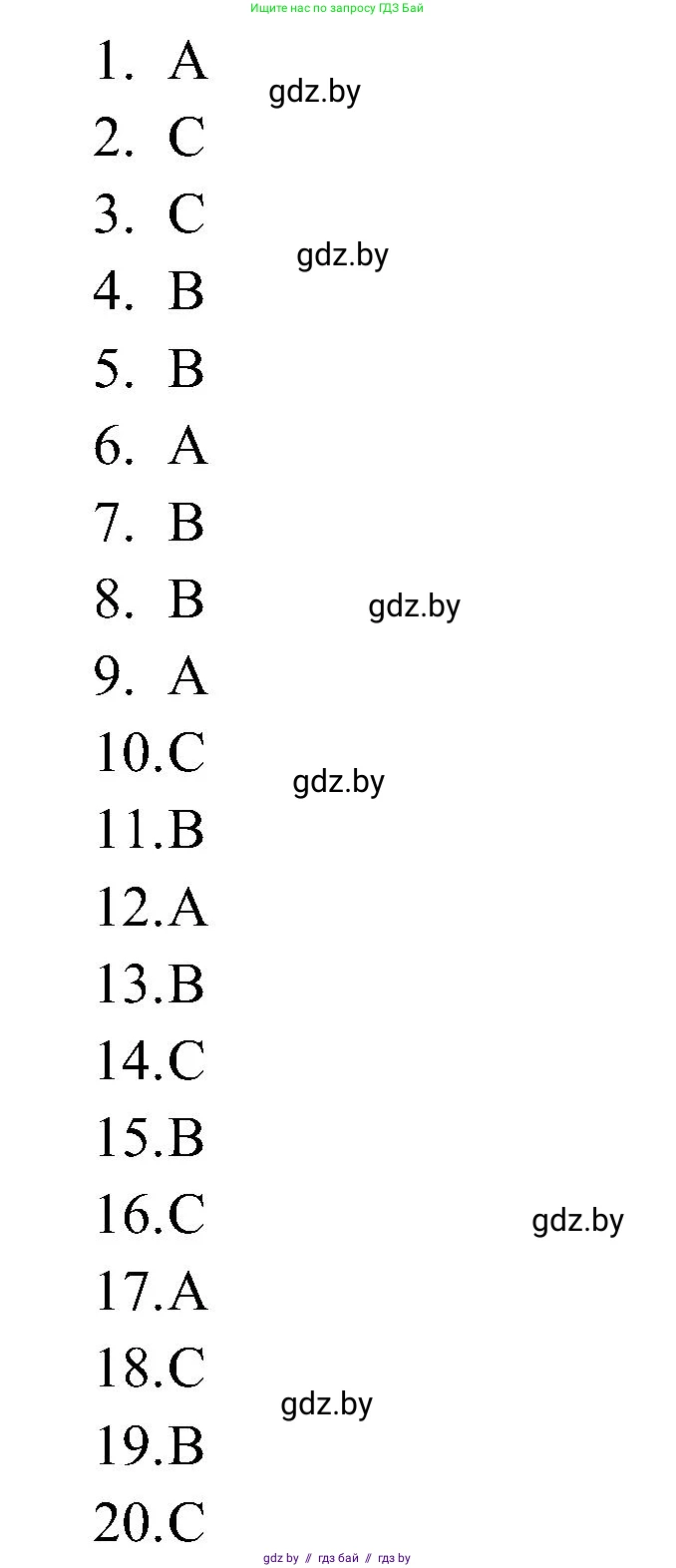 Английский язык (english), 5 класс практикум по грамматике (grammar), автор: Севрюкова Татьяна Юрьевна, издательство Аверсэв, Минск, 2023, оранжевого цвета, страница 70, Решение (продолжение 2)