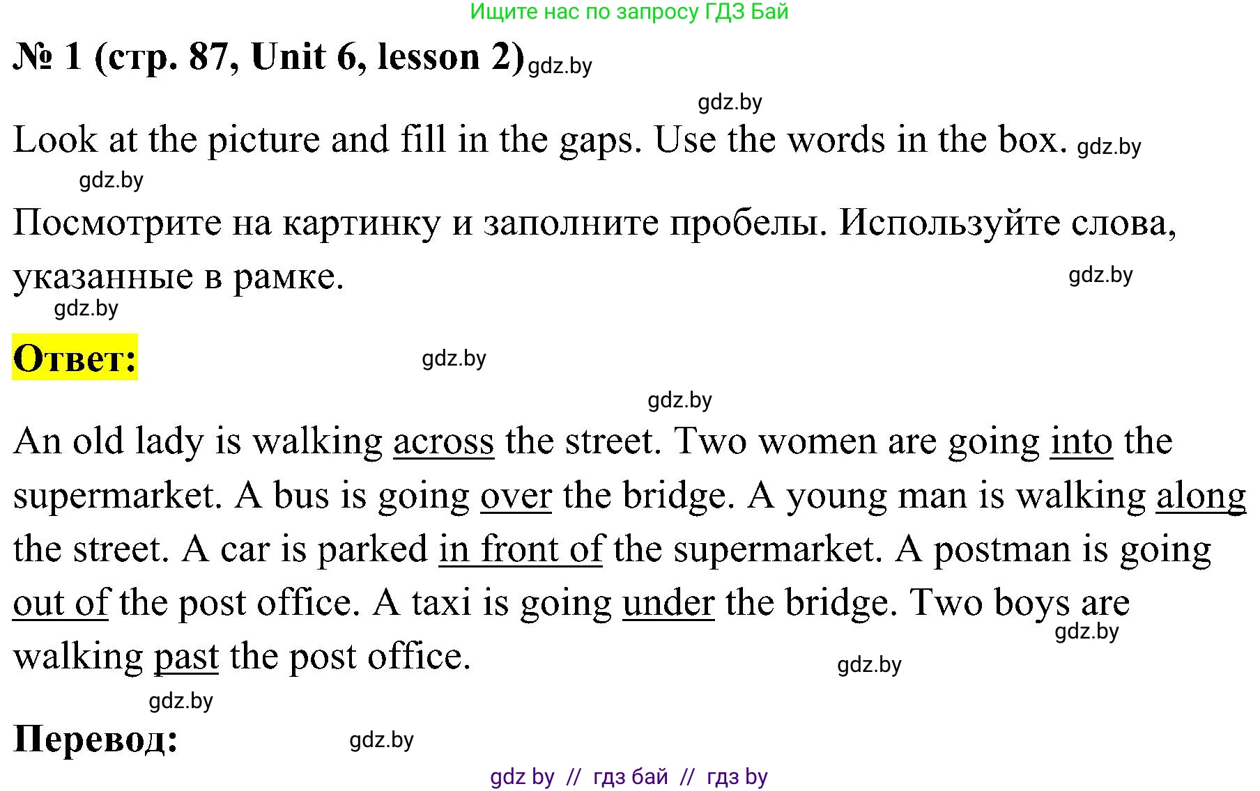 Английский язык (english), 5 класс практикум по грамматике (grammar), автор: Севрюкова Татьяна Юрьевна, издательство Аверсэв, Минск, 2023, оранжевого цвета, страница 87, номер 1, Решение