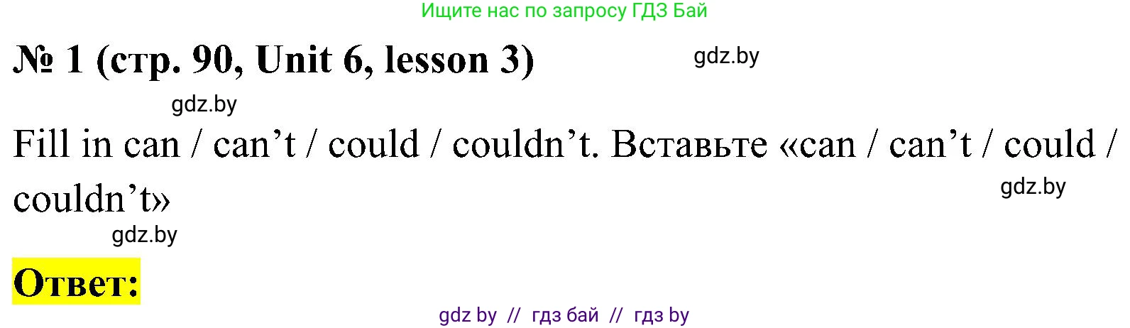 Английский язык (english), 5 класс практикум по грамматике (grammar), автор: Севрюкова Татьяна Юрьевна, издательство Аверсэв, Минск, 2023, оранжевого цвета, страница 90, номер 1, Решение