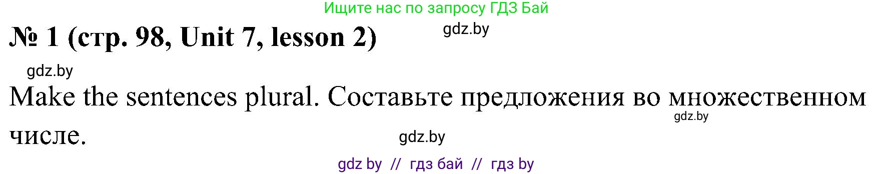 Английский язык (english), 5 класс практикум по грамматике (grammar), автор: Севрюкова Татьяна Юрьевна, издательство Аверсэв, Минск, 2023, оранжевого цвета, страница 98, номер 1, Решение