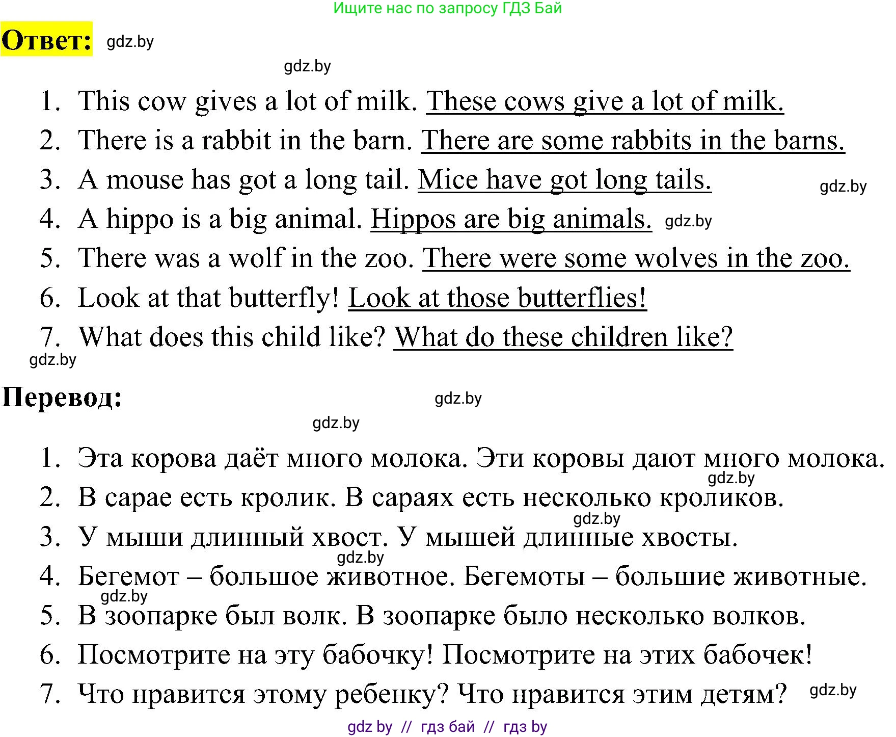 Английский язык (english), 5 класс практикум по грамматике (grammar), автор: Севрюкова Татьяна Юрьевна, издательство Аверсэв, Минск, 2023, оранжевого цвета, страница 98, номер 1, Решение (продолжение 2)