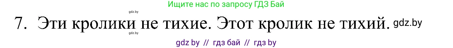 Английский язык (english), 5 класс практикум по грамматике (grammar), автор: Севрюкова Татьяна Юрьевна, издательство Аверсэв, Минск, 2023, оранжевого цвета, страница 98, номер 2, Решение (продолжение 2)