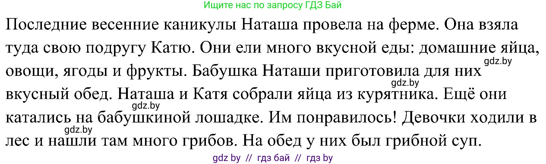 Английский язык (english), 5 класс практикум по грамматике (grammar), автор: Севрюкова Татьяна Юрьевна, издательство Аверсэв, Минск, 2023, оранжевого цвета, страница 103, номер 4, Решение (продолжение 2)