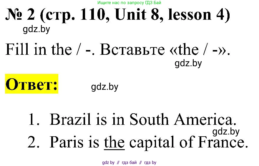 Английский язык (english), 5 класс практикум по грамматике (grammar), автор: Севрюкова Татьяна Юрьевна, издательство Аверсэв, Минск, 2023, оранжевого цвета, страница 110, номер 2, Решение