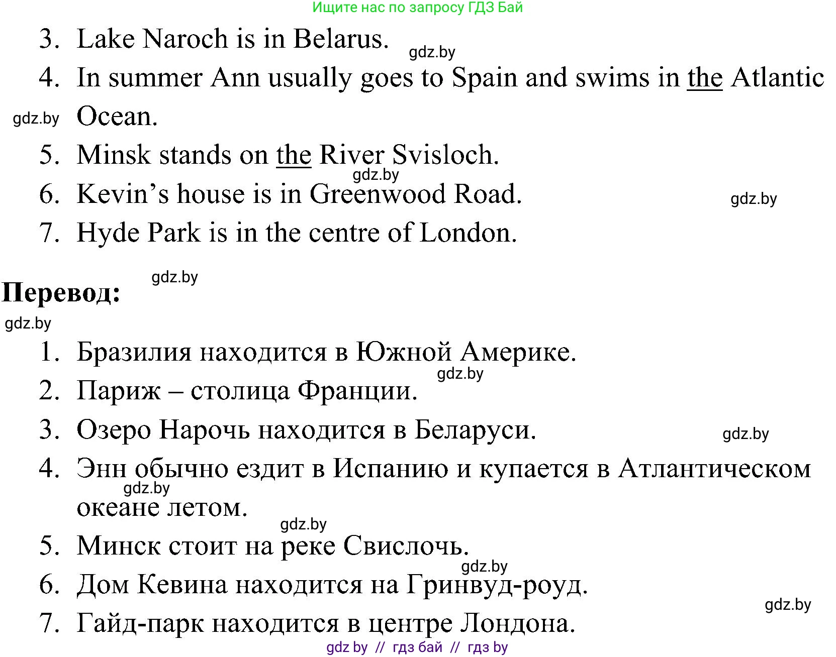 Английский язык (english), 5 класс практикум по грамматике (grammar), автор: Севрюкова Татьяна Юрьевна, издательство Аверсэв, Минск, 2023, оранжевого цвета, страница 110, номер 2, Решение (продолжение 2)