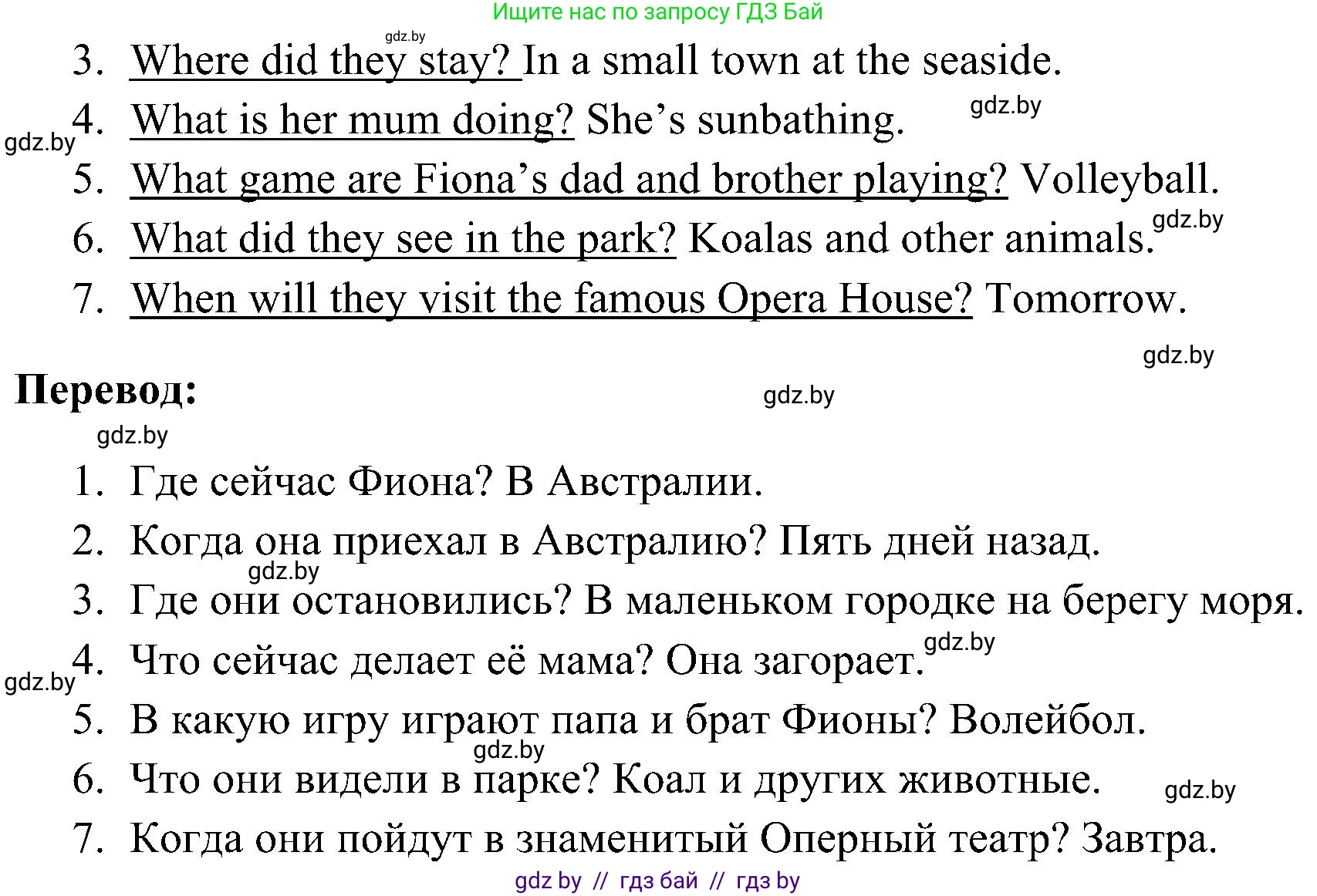 Английский язык (english), 5 класс практикум по грамматике (grammar), автор: Севрюкова Татьяна Юрьевна, издательство Аверсэв, Минск, 2023, оранжевого цвета, страница 113, номер 1, Решение (продолжение 3)