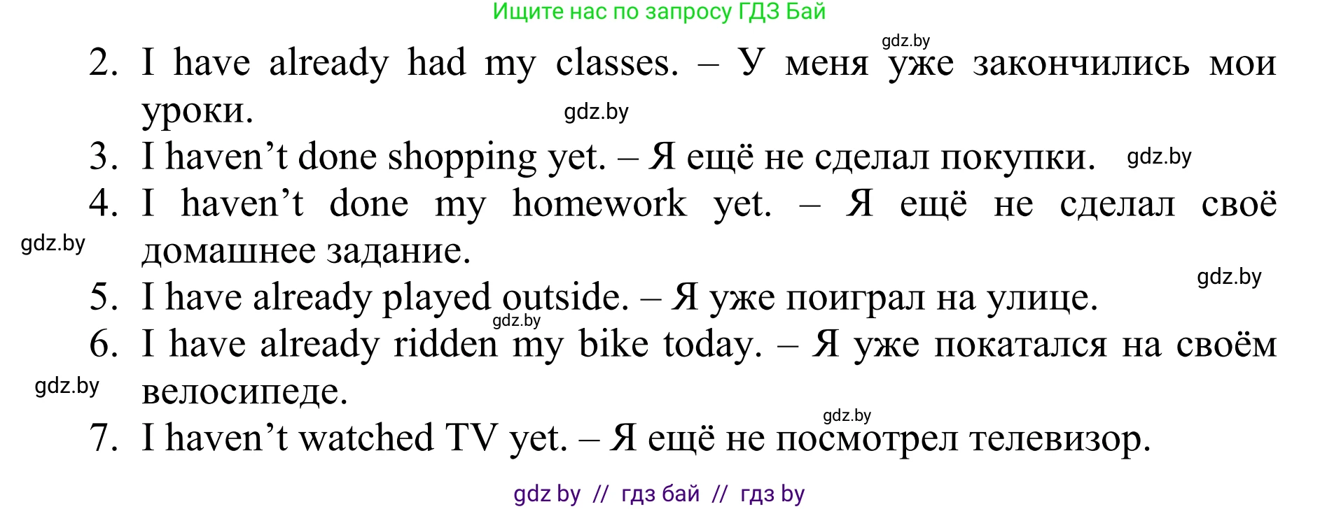 Английский язык (english), 6 класс рабочая тетрадь (activity book), авторы: Юхнель Наталья Валентиновна, Наумова Елена Георгиевна, Малиновская Елена Александровна, Гуськов А Л, Демченко Наталья Валентиновна, Лабода Т Е, Манешина А В, Матюш Н В, издательство Аверсэв, Минск, зелёного цвета, Часть ( Part) 1, страница 23, номер 3, Решение (продолжение 2)