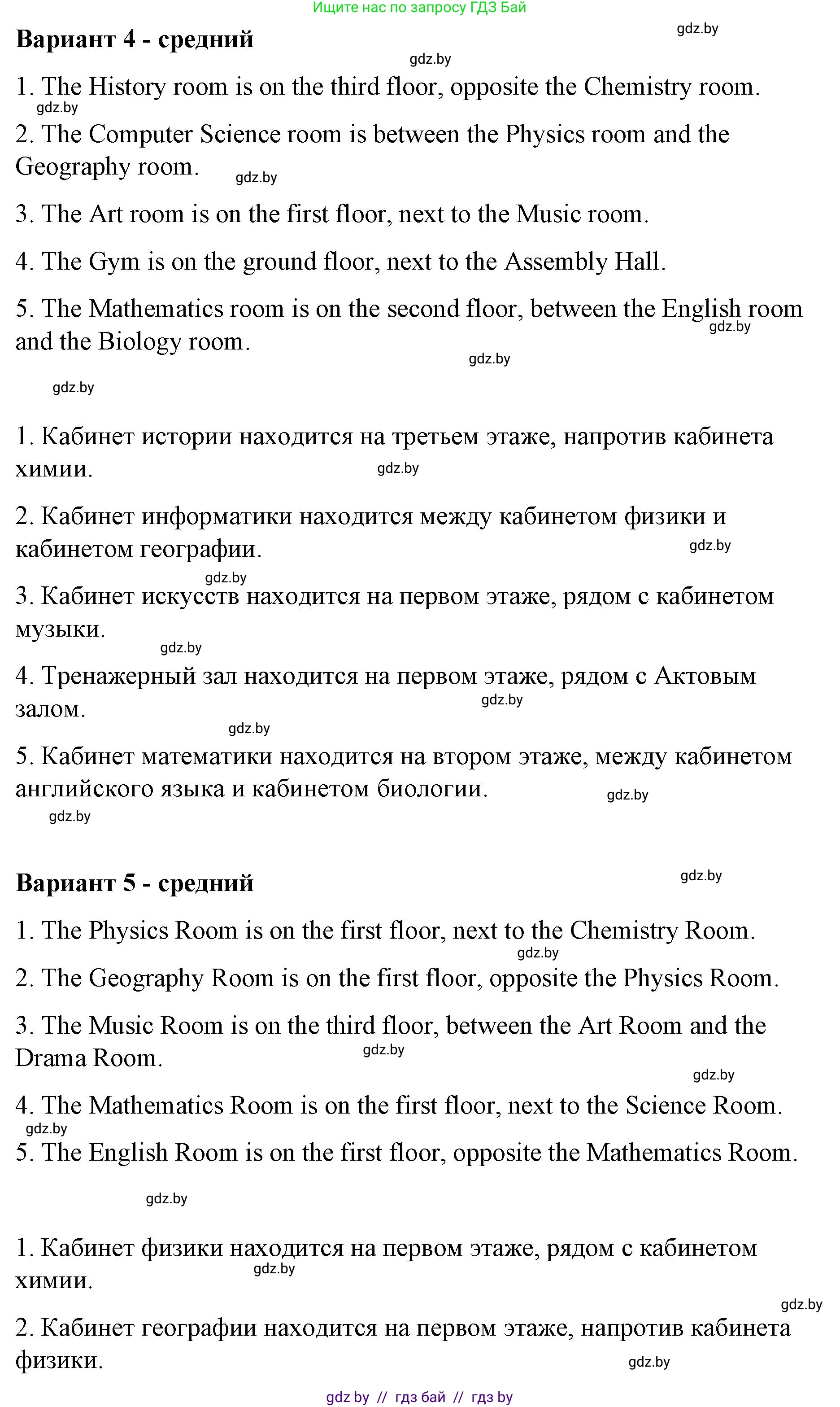 Английский язык (english), 6 класс Рабочая тетрадь (workbook), авторы: Демченко Наталья Валентиновна, Севрюкова Татьяна Юрьевна, Юхнель Наталья Валентиновна, Наумова Елена Георгиевна, Рыбалко О Н, Манешина А В, Маслёнченко Н А, Бушуева Эдите Владиславовна, издательство Аверсэв, Минск, 2020, зелёного цвета, Часть ( Part) 1, страница 28, номер 2, Решение (продолжение 3)